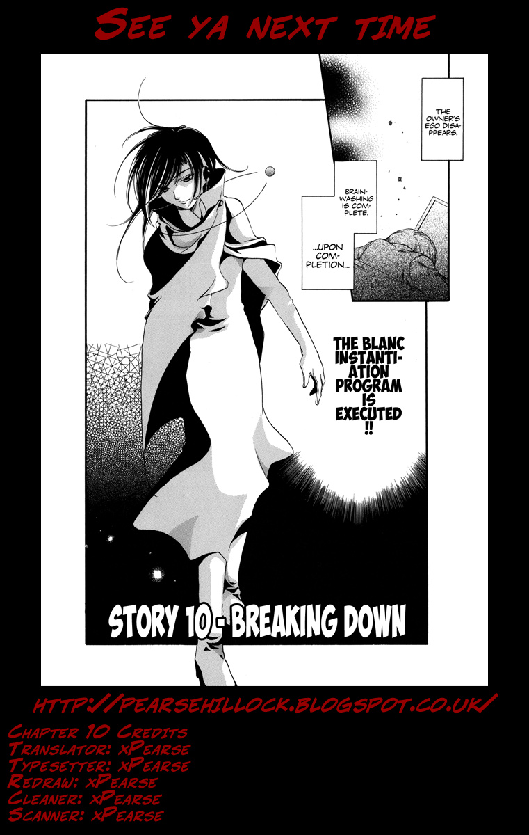 Blanc Project - Vol.2 Chapter 10: Breaking Down