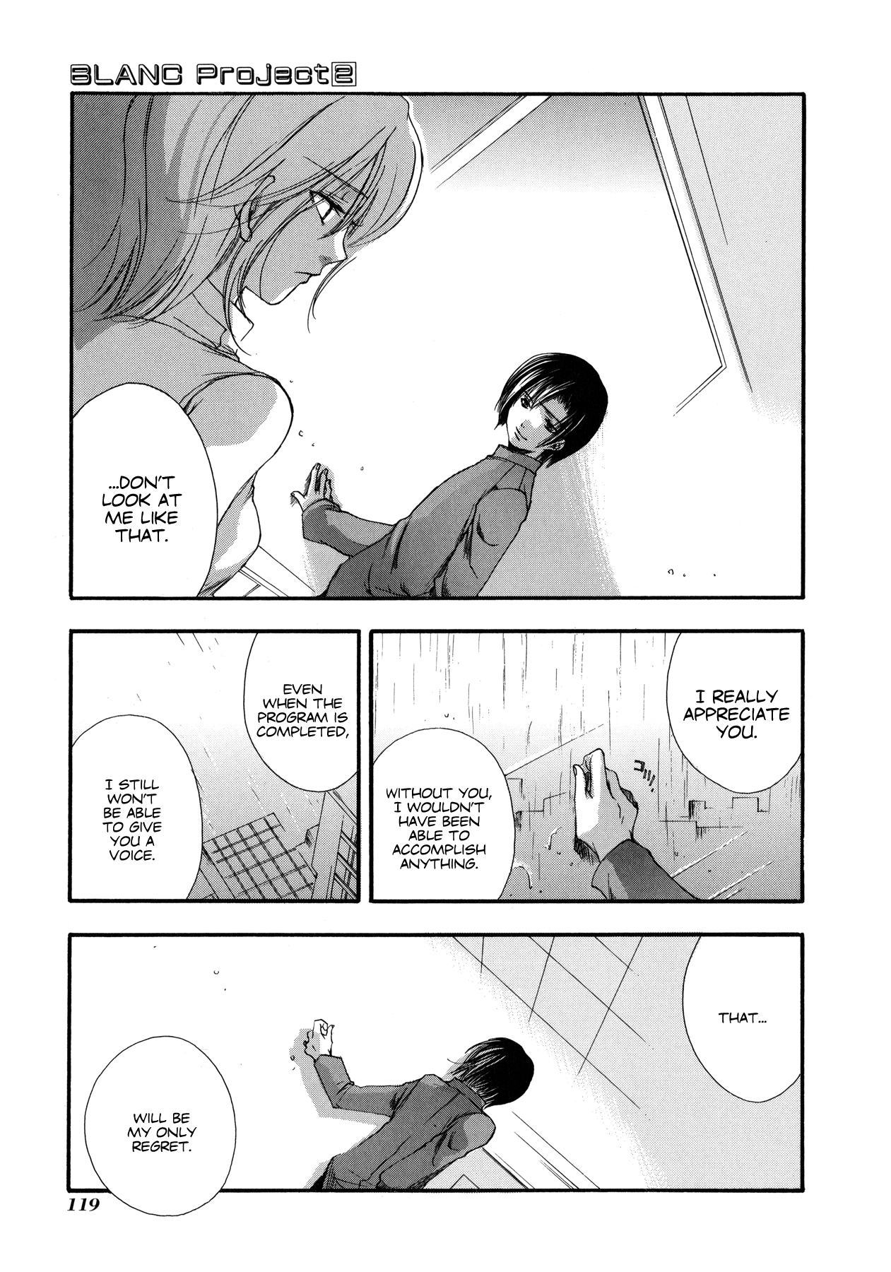 Blanc Project - Vol.2 Chapter 13: Rain