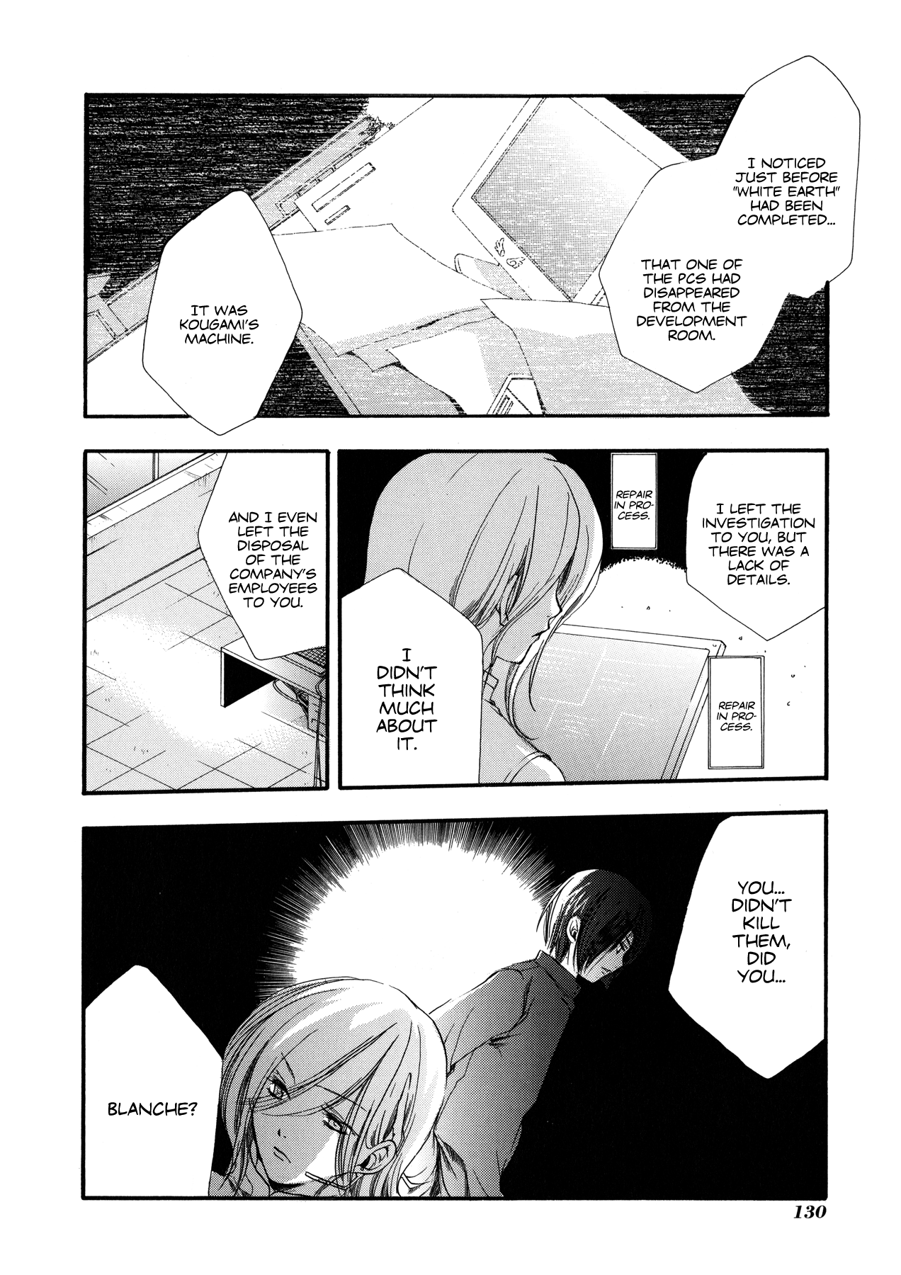 Blanc Project - Vol.2 Chapter 13: Rain