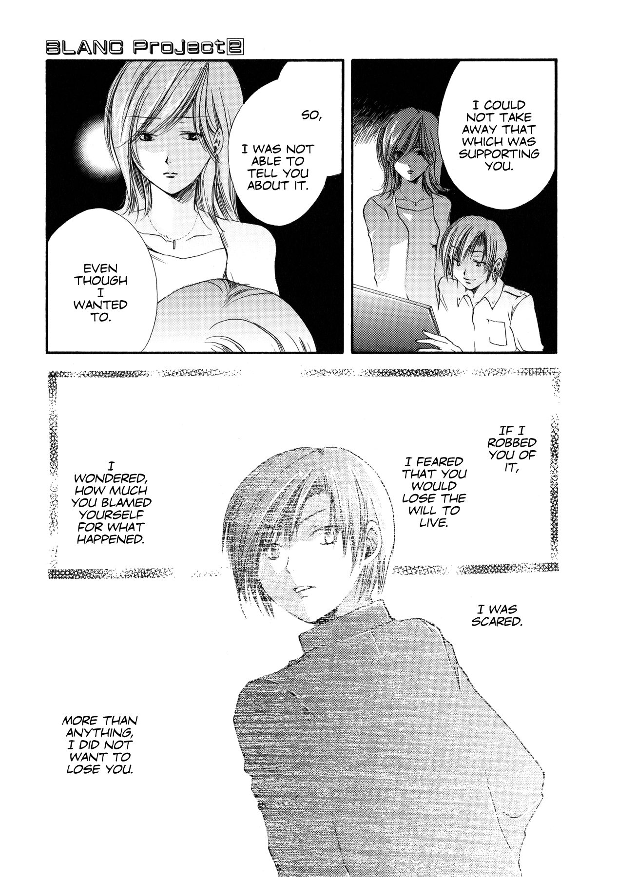 Blanc Project - Vol.2 Chapter 14: Game Over