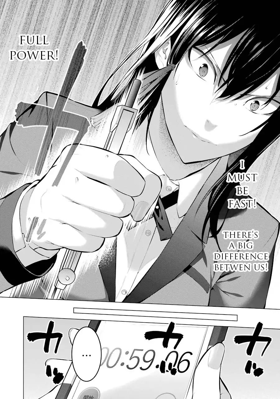 Kakegurui Midari - Vol.1 Chapter 6: Ikishima Midari And A Playful Woman 6