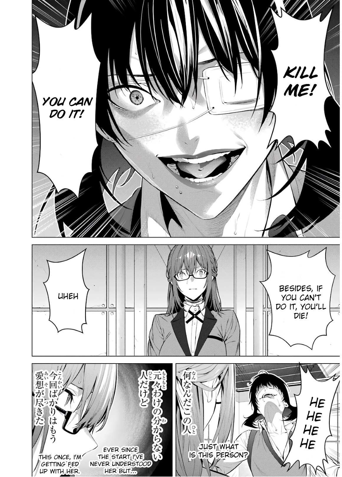 Kakegurui Midari - Vol.4 Chapter 58: A Woman Called Nureba Ayame 16