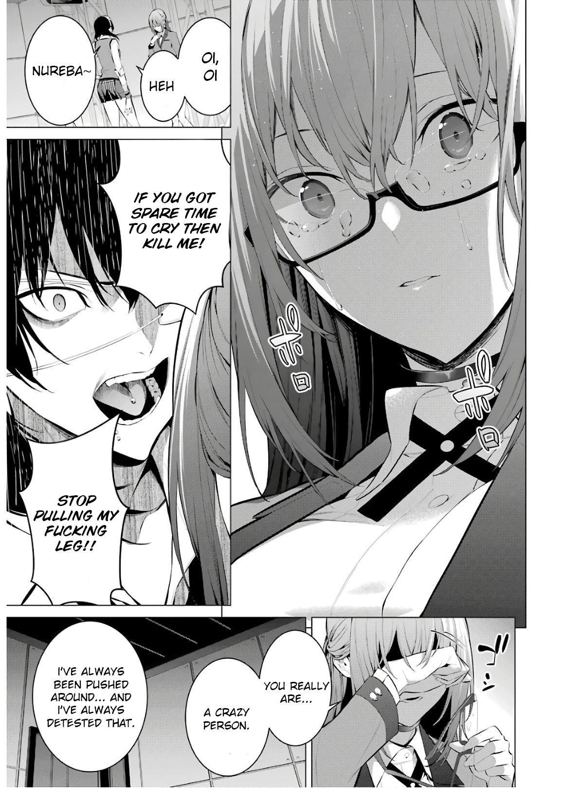 Kakegurui Midari - Vol.4 Chapter 58: A Woman Called Nureba Ayame 16