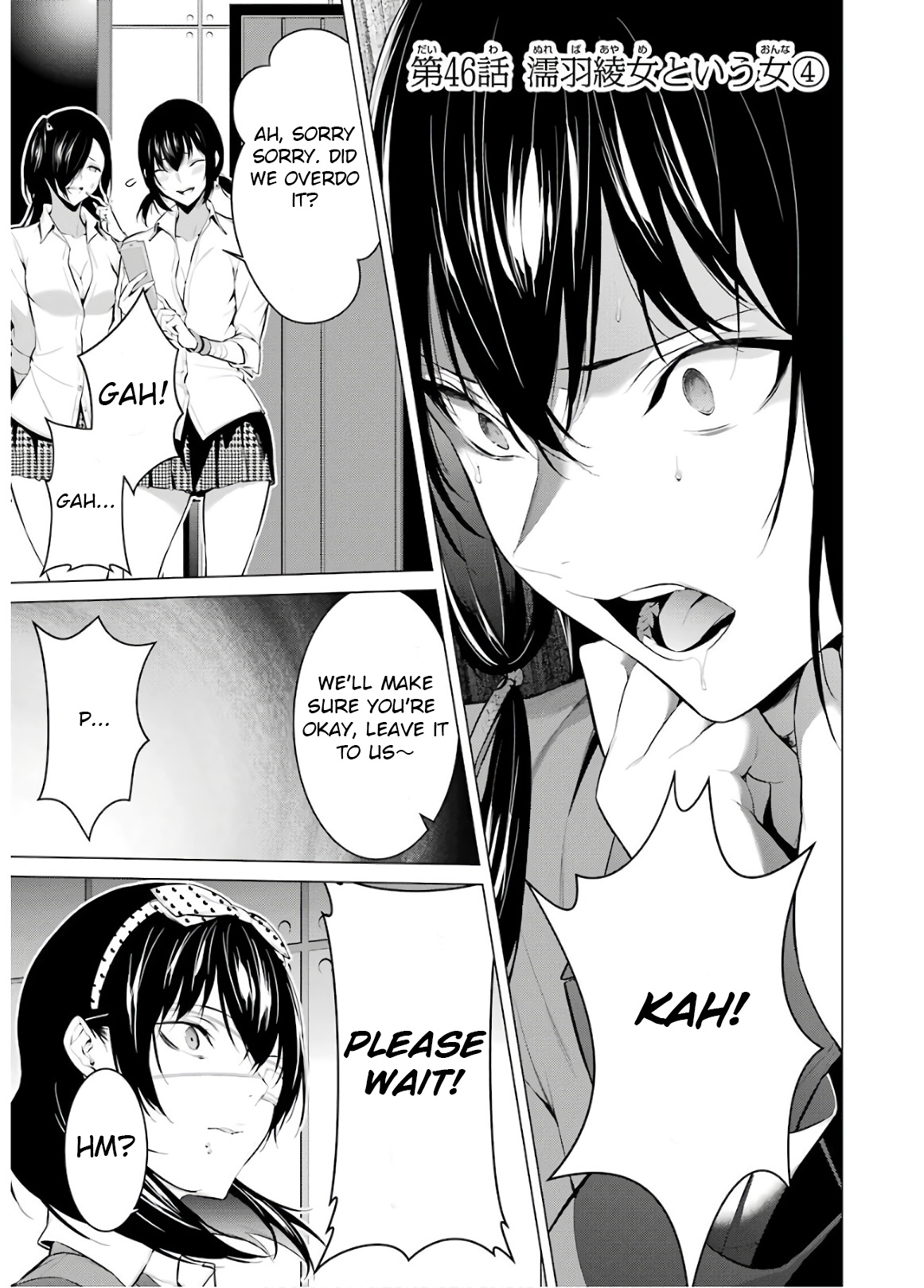 Kakegurui Midari - Vol.4 Chapter 46: A Woman Called Nureba Ayame 4