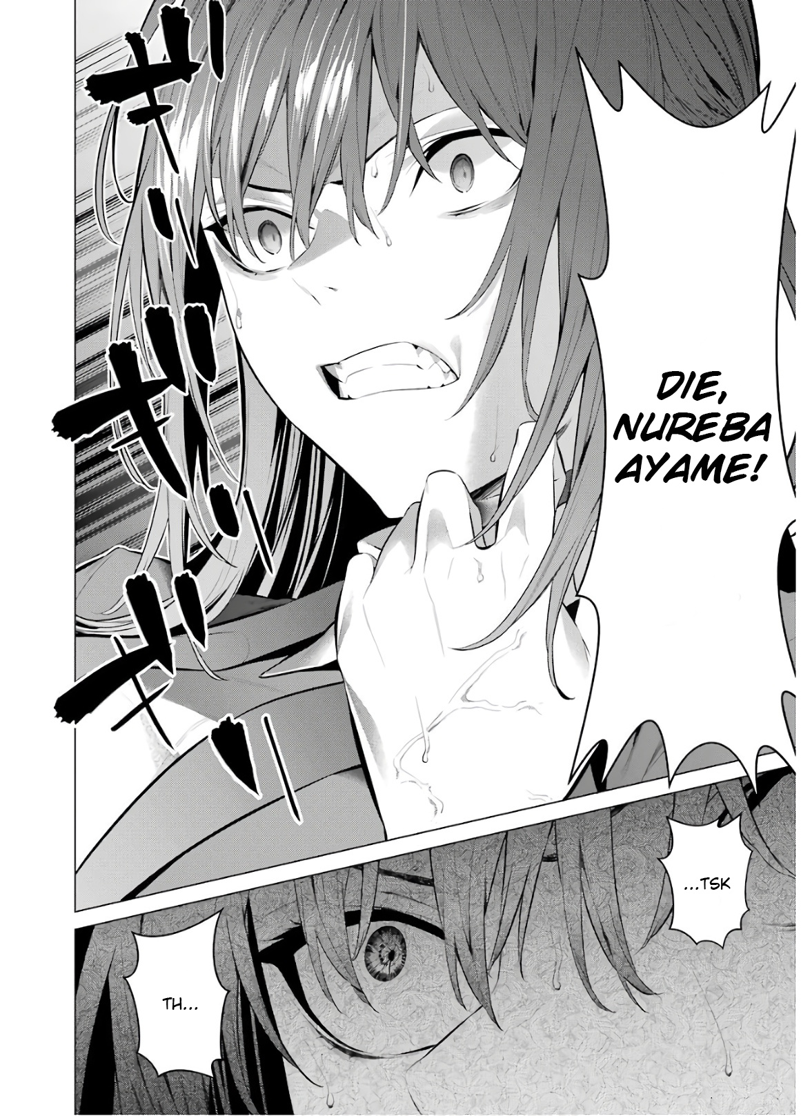 Kakegurui Midari - Vol.4 Chapter 59: A Woman Called Nureba Ayame 17