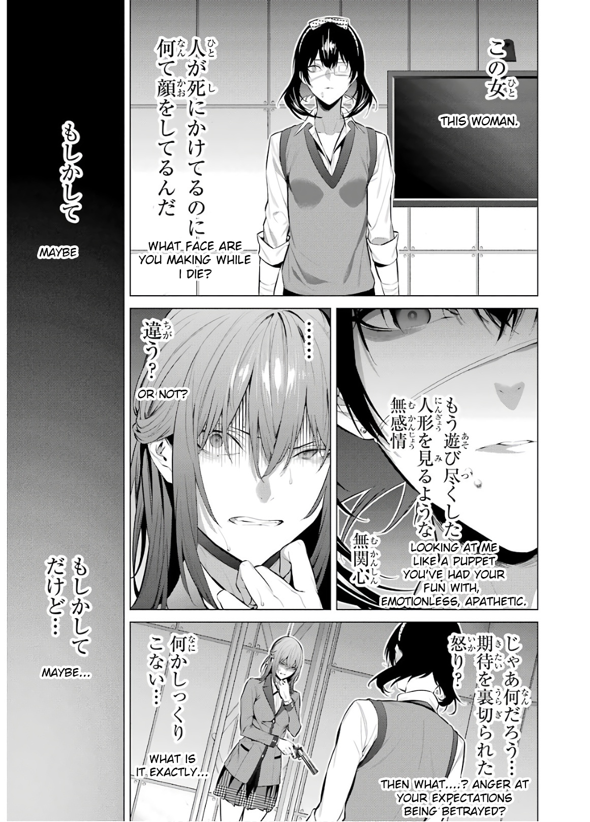 Kakegurui Midari - Vol.4 Chapter 59: A Woman Called Nureba Ayame 17