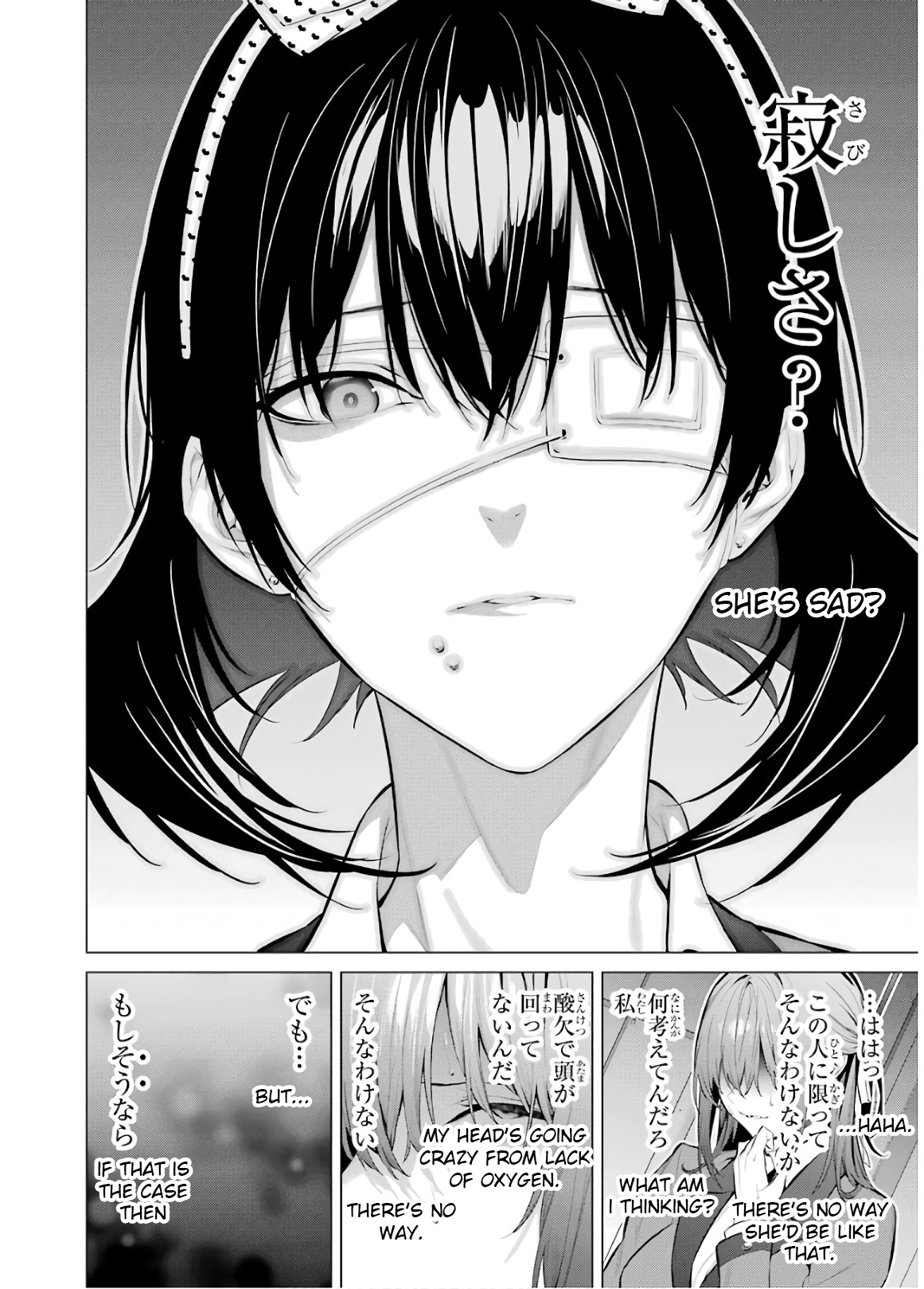 Kakegurui Midari - Vol.4 Chapter 59: A Woman Called Nureba Ayame 17