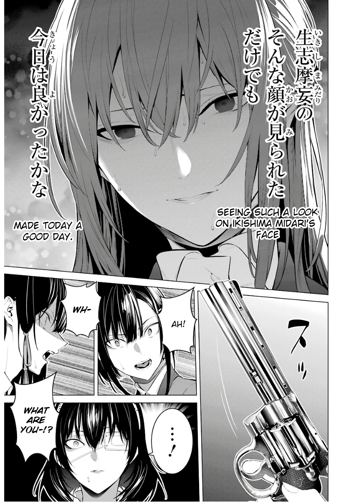 Kakegurui Midari - Vol.4 Chapter 59: A Woman Called Nureba Ayame 17