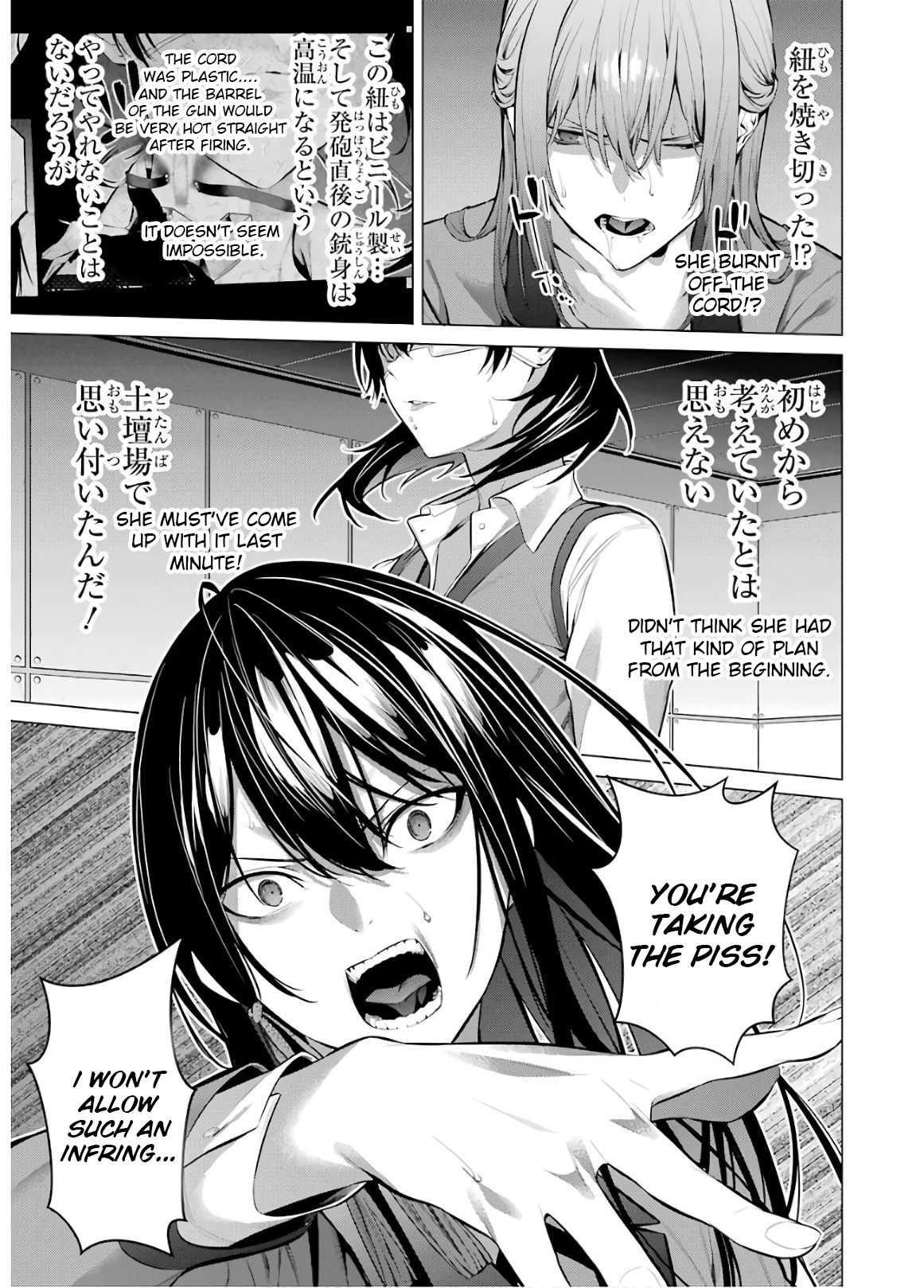 Kakegurui Midari - Vol.4 Chapter 59: A Woman Called Nureba Ayame 17