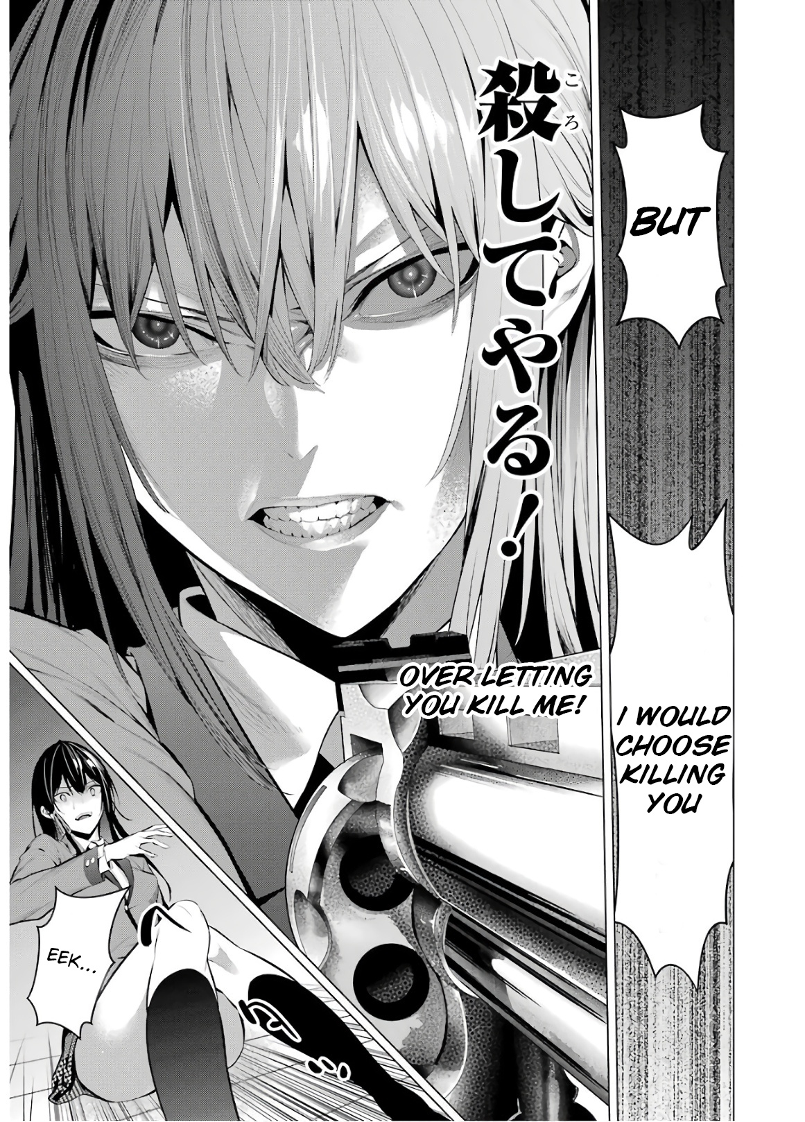 Kakegurui Midari - Vol.4 Chapter 59: A Woman Called Nureba Ayame 17