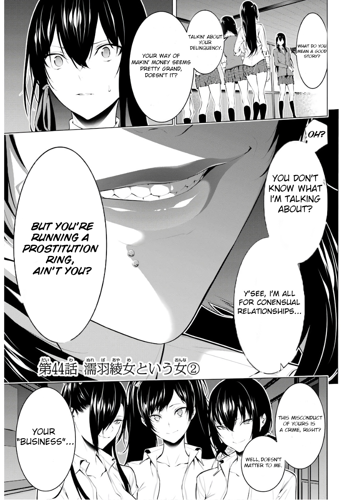 Kakegurui Midari - Vol.4 Chapter 44: A Woman Called Nureba Ayame 2