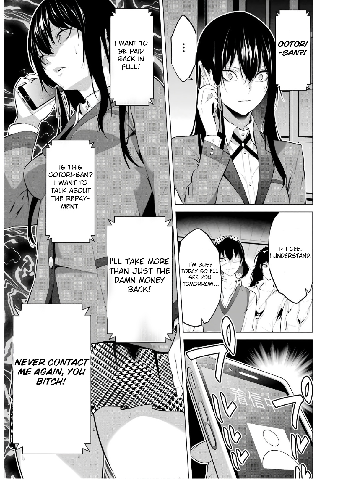 Kakegurui Midari - Vol.4 Chapter 44: A Woman Called Nureba Ayame 2