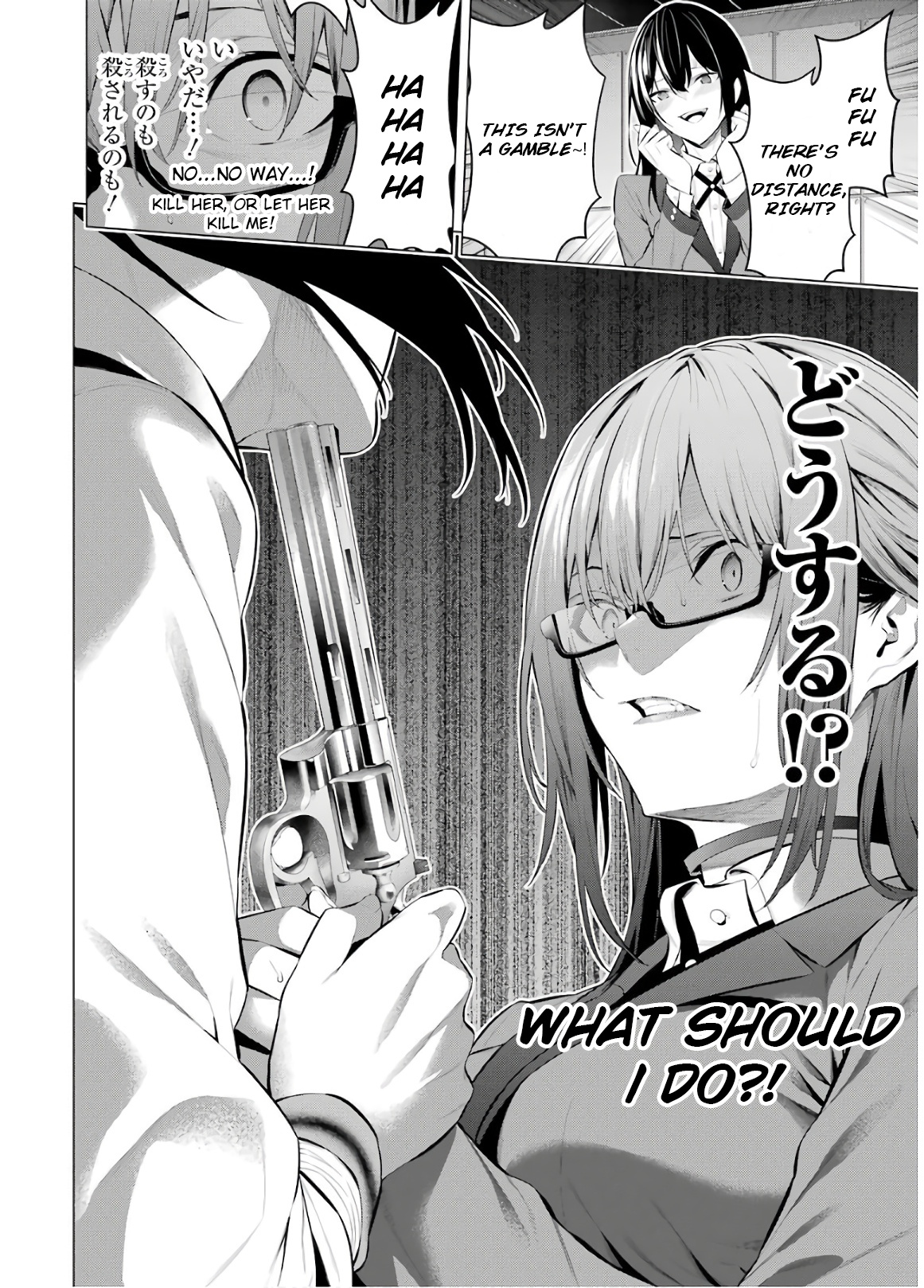 Kakegurui Midari - Vol.4 Chapter 57: A Woman Called Nureba Ayame 15