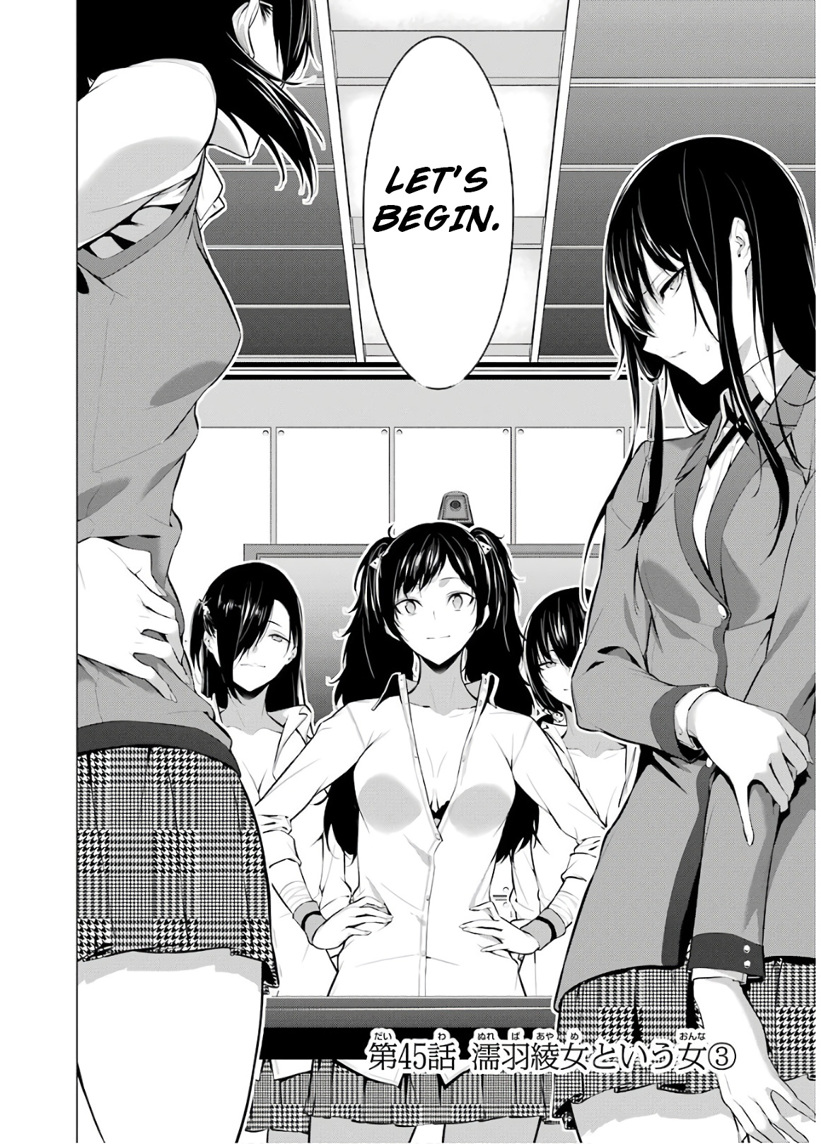 Kakegurui Midari - Vol.4 Chapter 45: A Woman Called Nureba Ayame 3