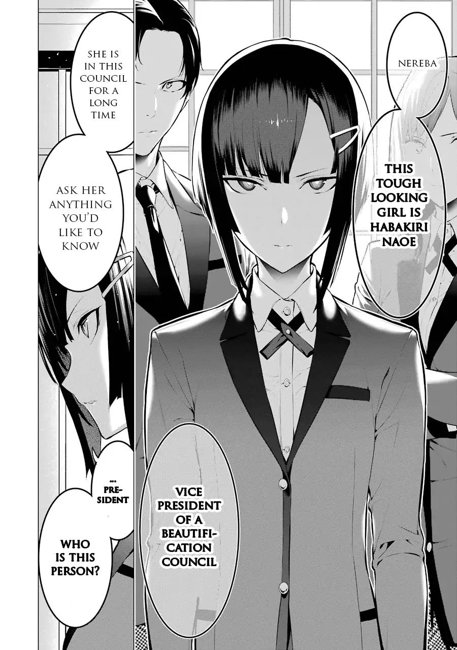 Kakegurui Midari - Vol.1 Chapter 9: Hoarding Woman 1