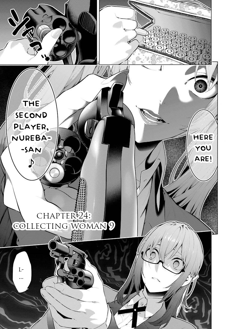 Kakegurui Midari - Vol.2 Chapter 24: Collecting Woman 9