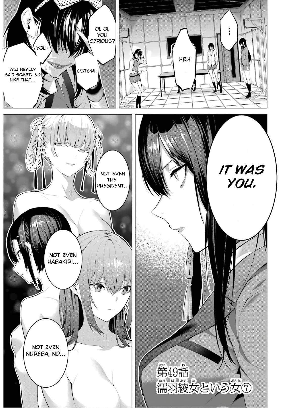 Kakegurui Midari - Vol.4 Chapter 49: A Woman Called Nureba Ayame 7