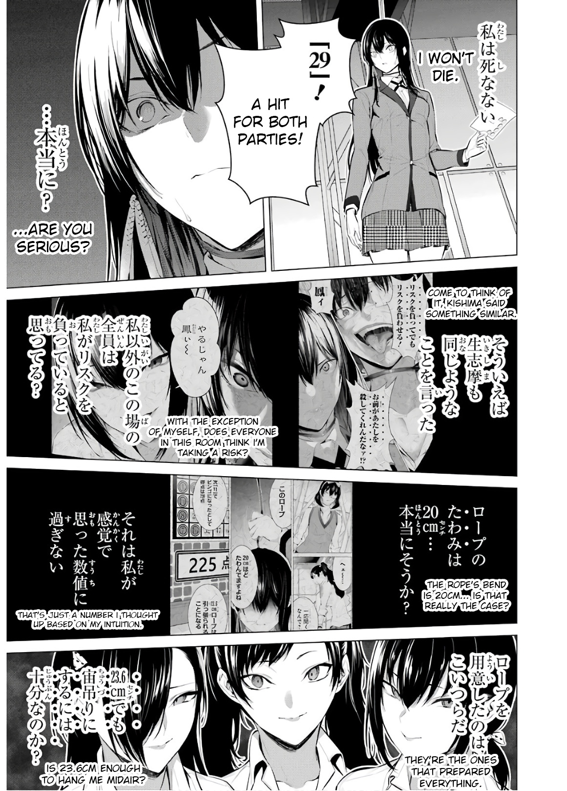 Kakegurui Midari - Vol.4 Chapter 49: A Woman Called Nureba Ayame 7