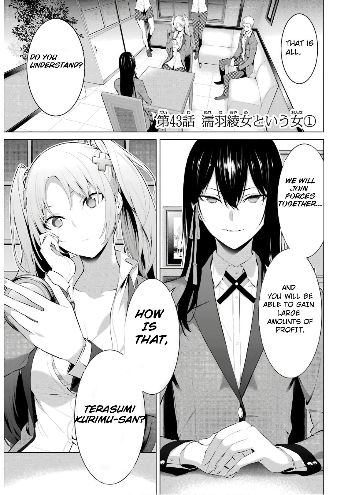 Kakegurui Midari - Vol.4 Chapter 43: Stagnate Feather, A Woman Called Ayame