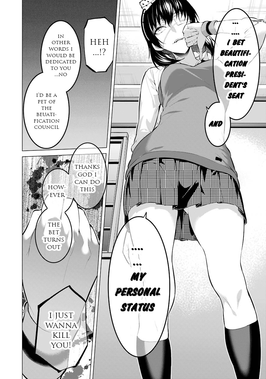 Kakegurui Midari - Vol.1 Chapter 13: Hoarding Woman 5