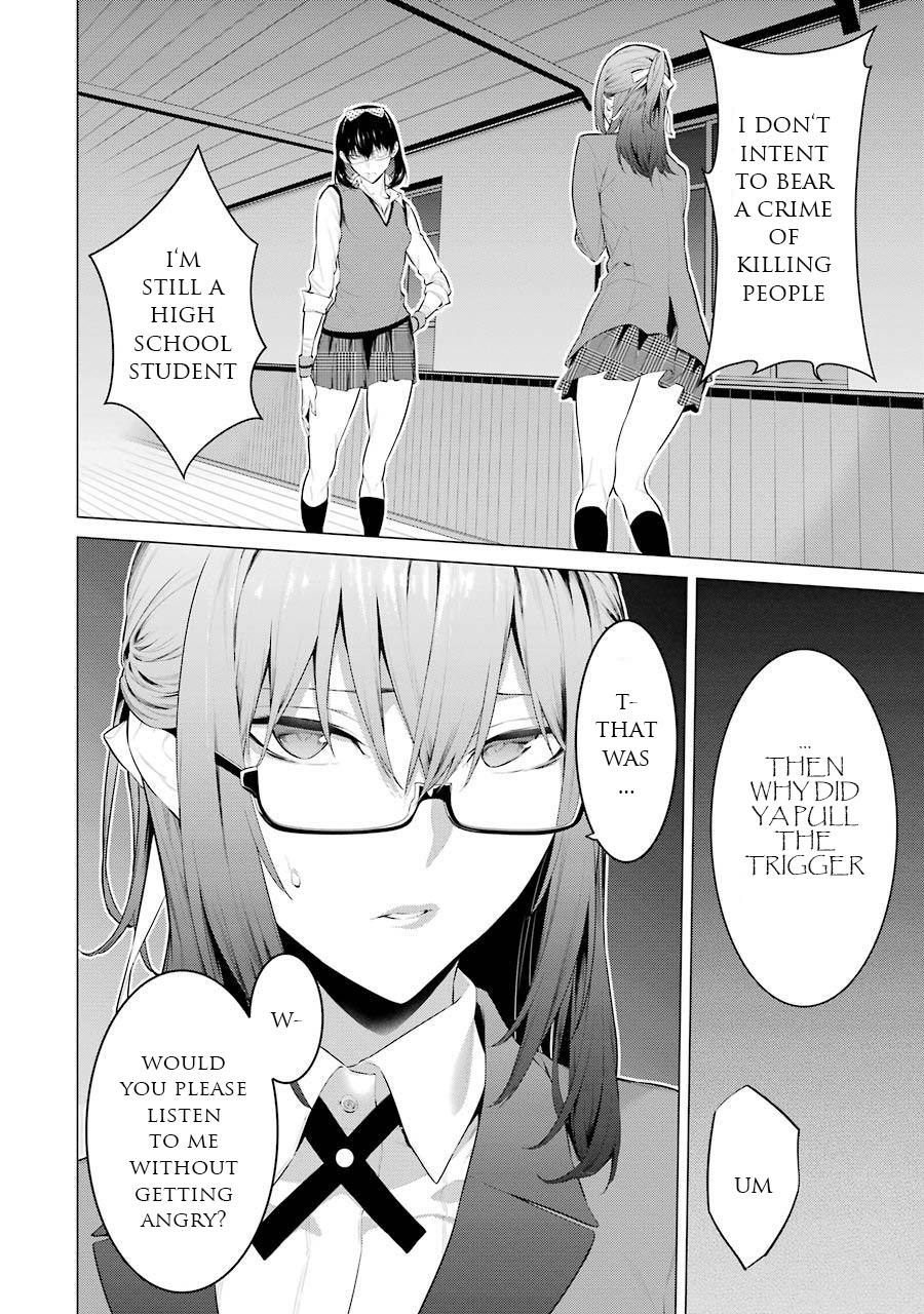 Kakegurui Midari - Vol.2 Chapter 29: Collecting Woman 14