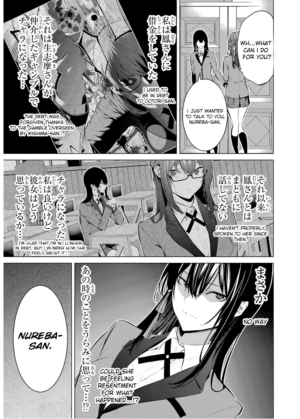 Kakegurui Midari - Vol.4 Chapter 54: A Woman Called Nureba Ayame 12