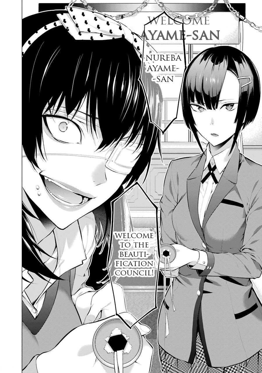 Kakegurui Midari - Vol.2 Chapter 16: Collecting Woman 1