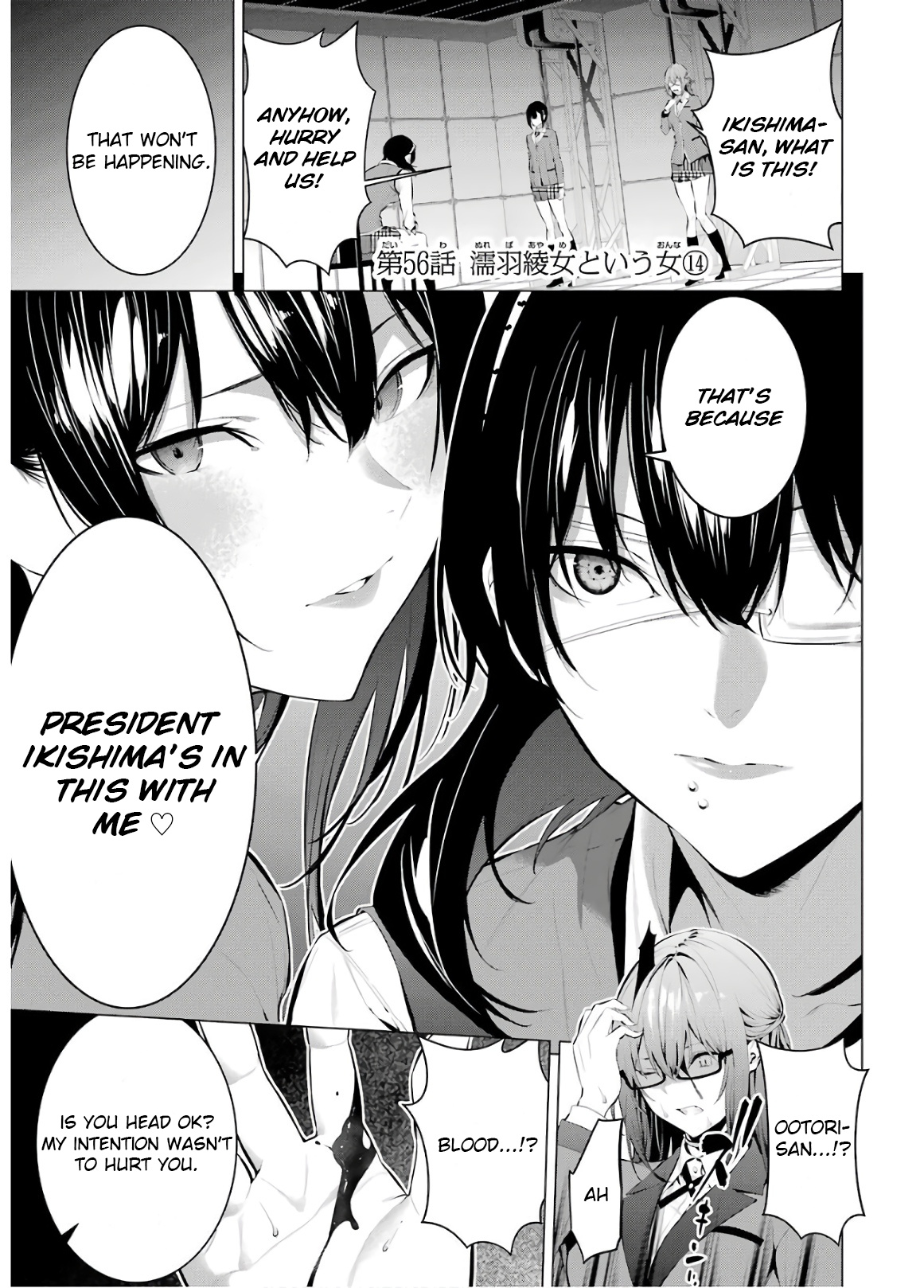 Kakegurui Midari - Vol.4 Chapter 56: A Woman Called Nureba Ayame 14