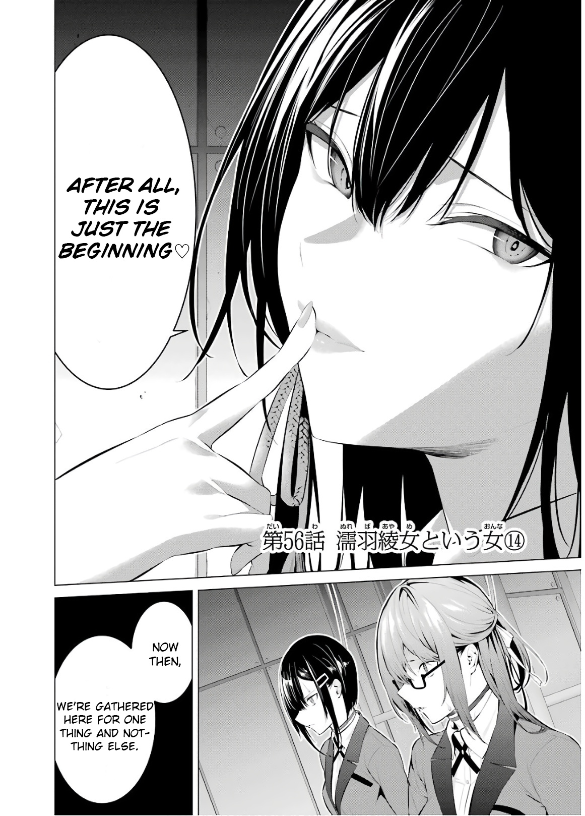 Kakegurui Midari - Vol.4 Chapter 56: A Woman Called Nureba Ayame 14