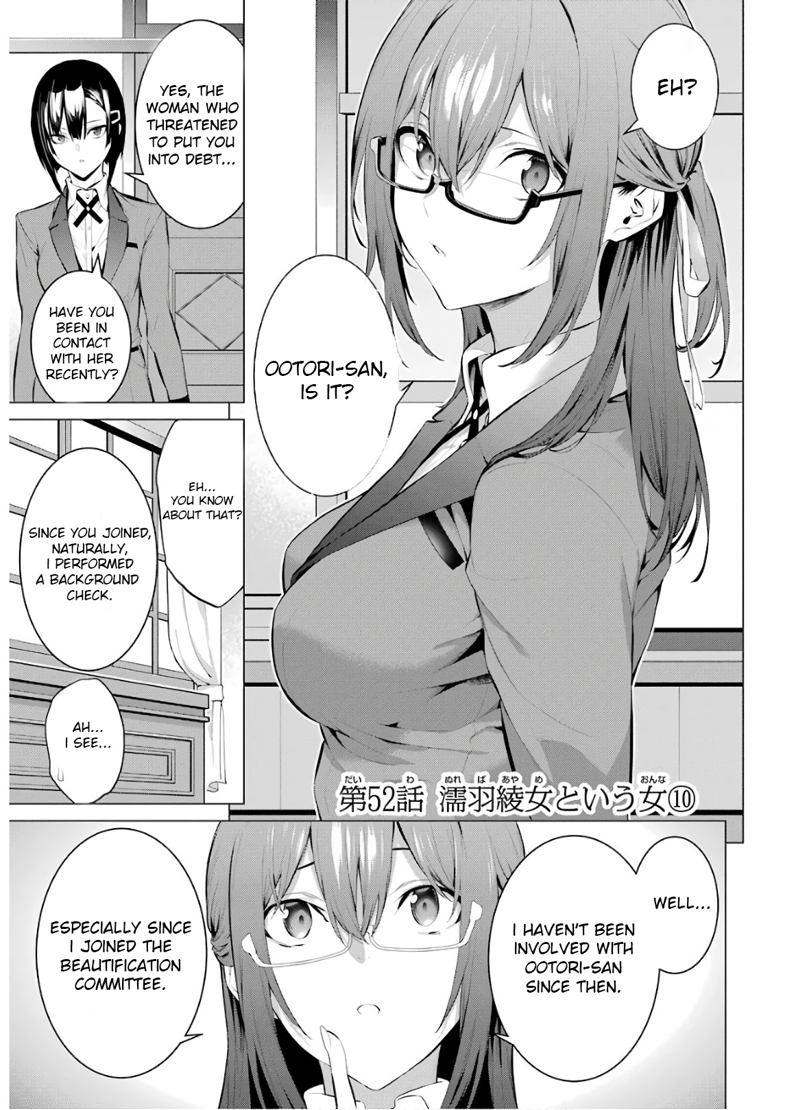 Kakegurui Midari - Vol.4 Chapter 52: A Woman Called Nureba Ayame 10