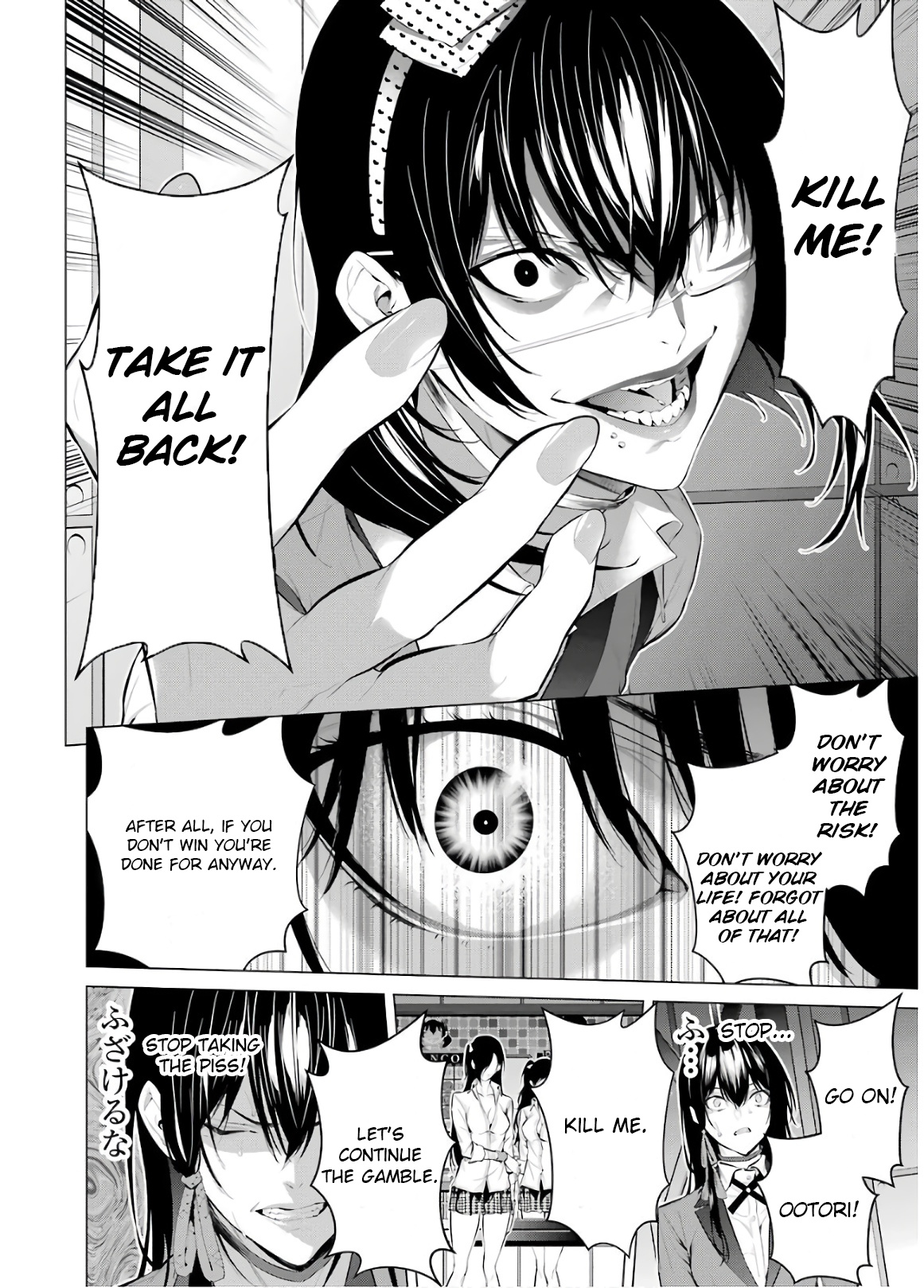 Kakegurui Midari - Vol.4 Chapter 52: A Woman Called Nureba Ayame 10