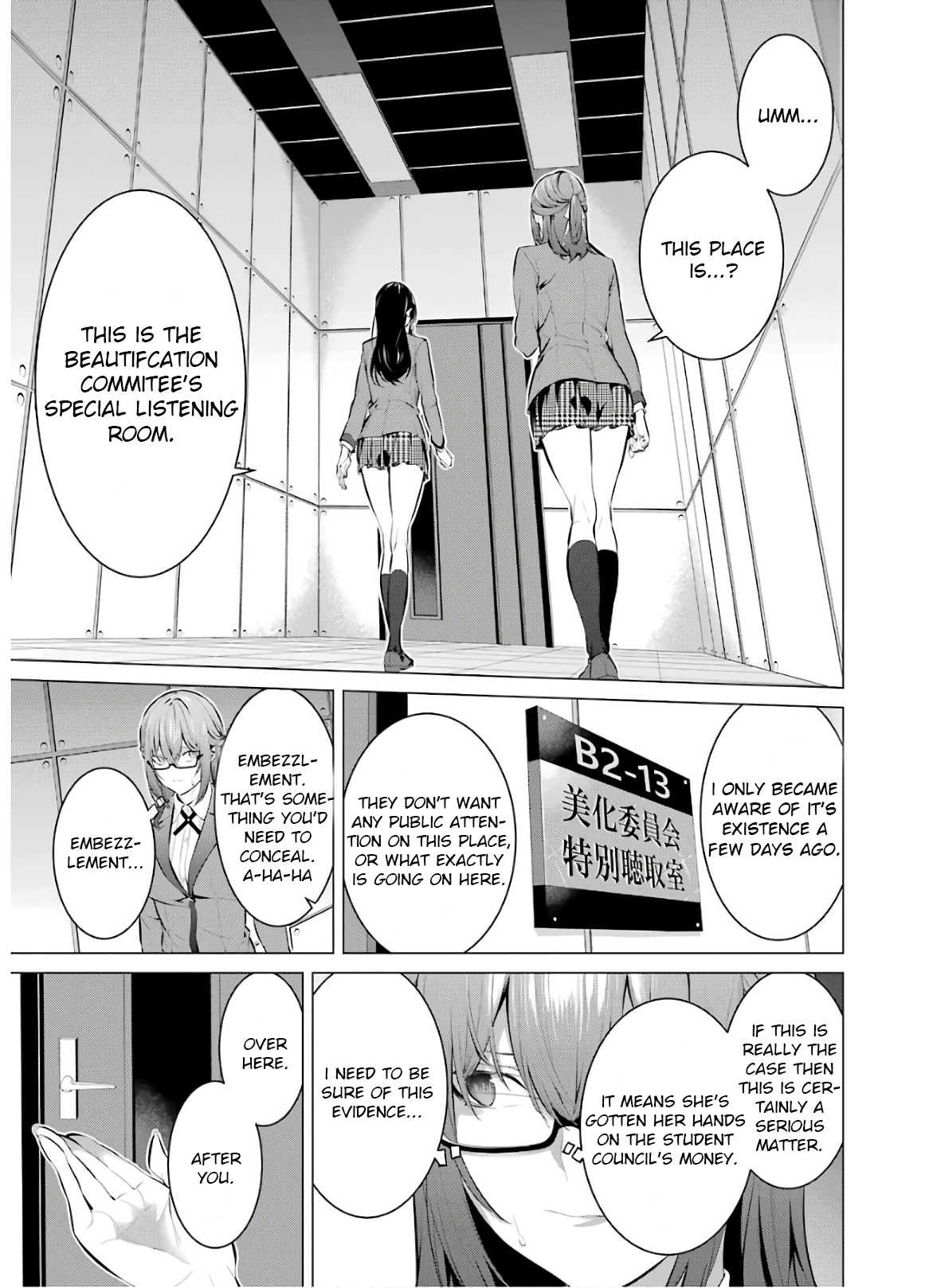 Kakegurui Midari - Vol.4 Chapter 55: A Woman Called Nureba Ayame 13