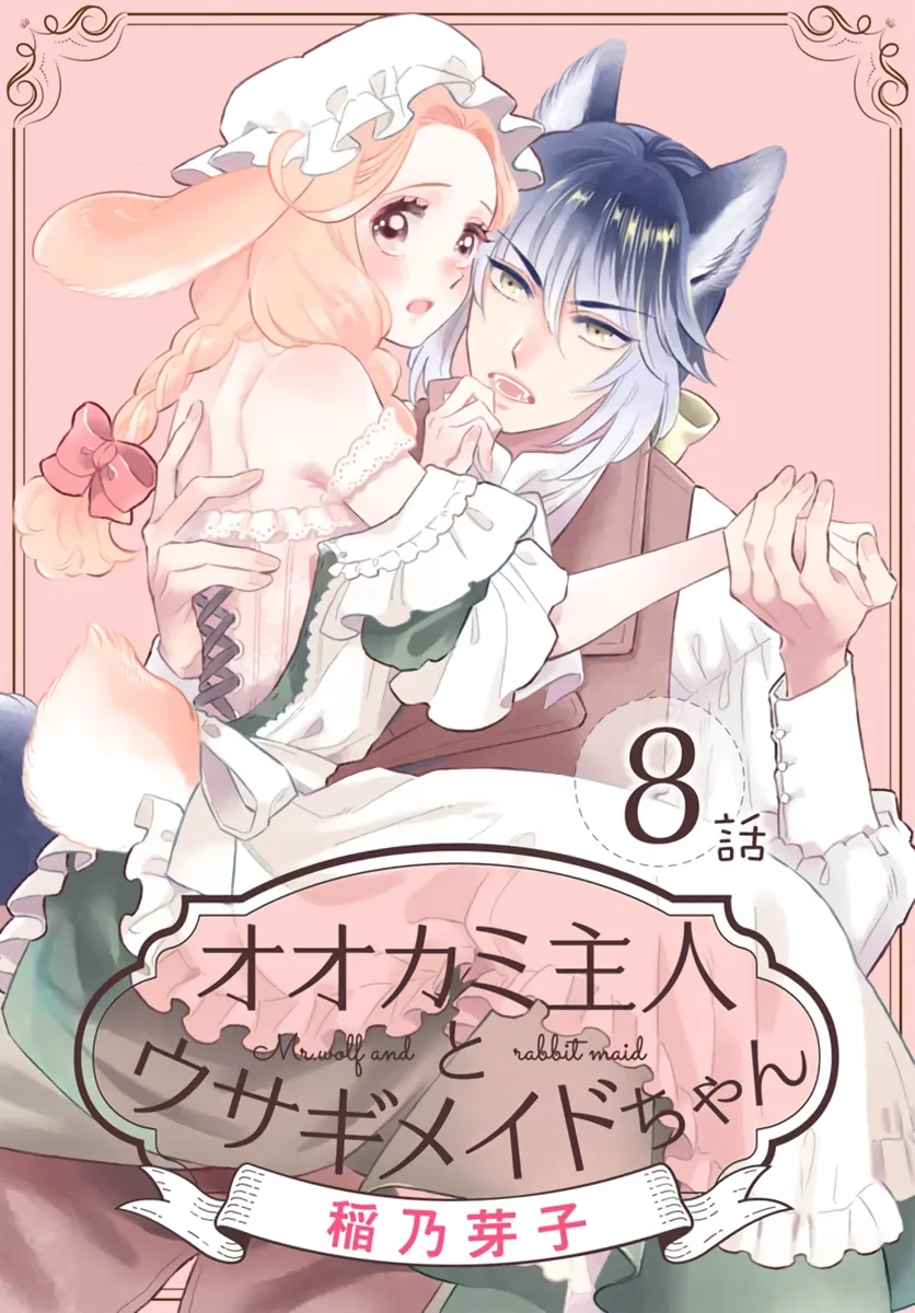 Mr. Wolf And Rabbit Maid - Chapter 8