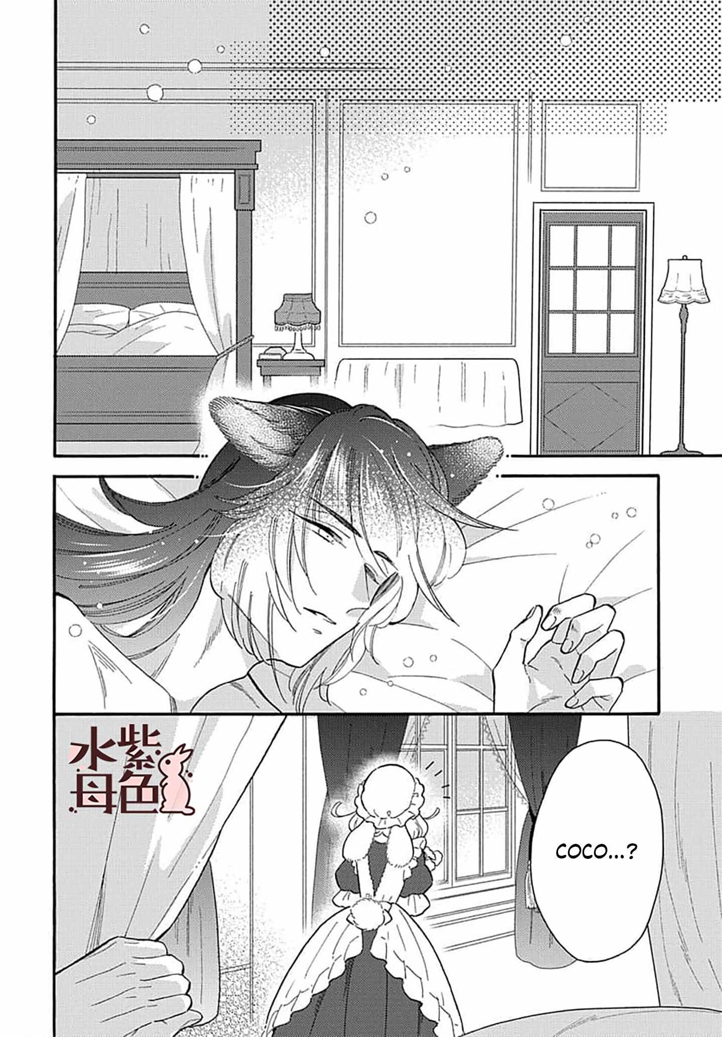 Mr. Wolf And Rabbit Maid - Chapter 10