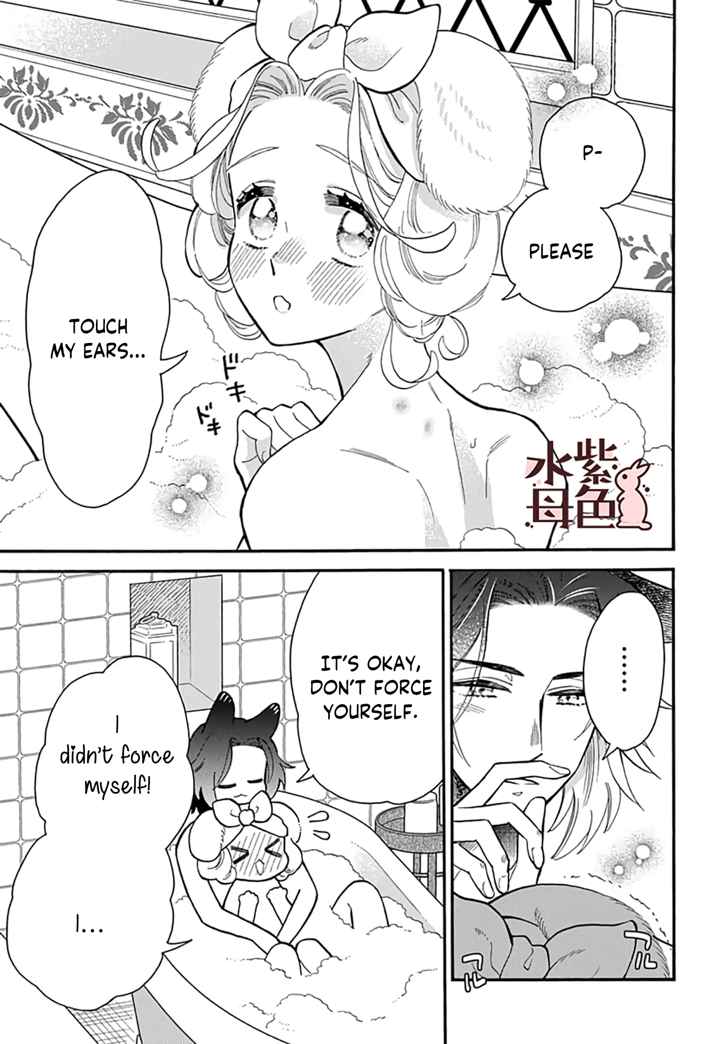 Mr. Wolf And Rabbit Maid - Chapter 9