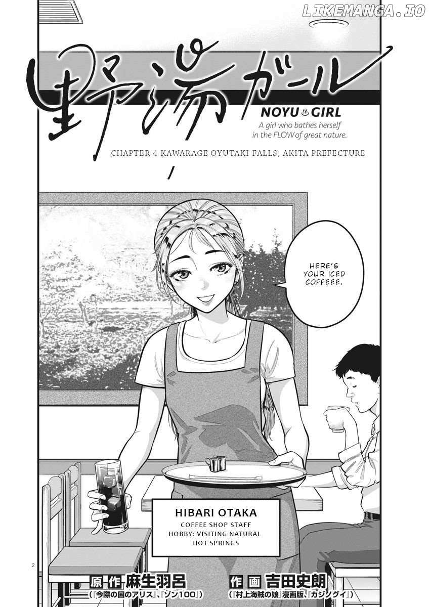 Noyu Girl - Chapter 4