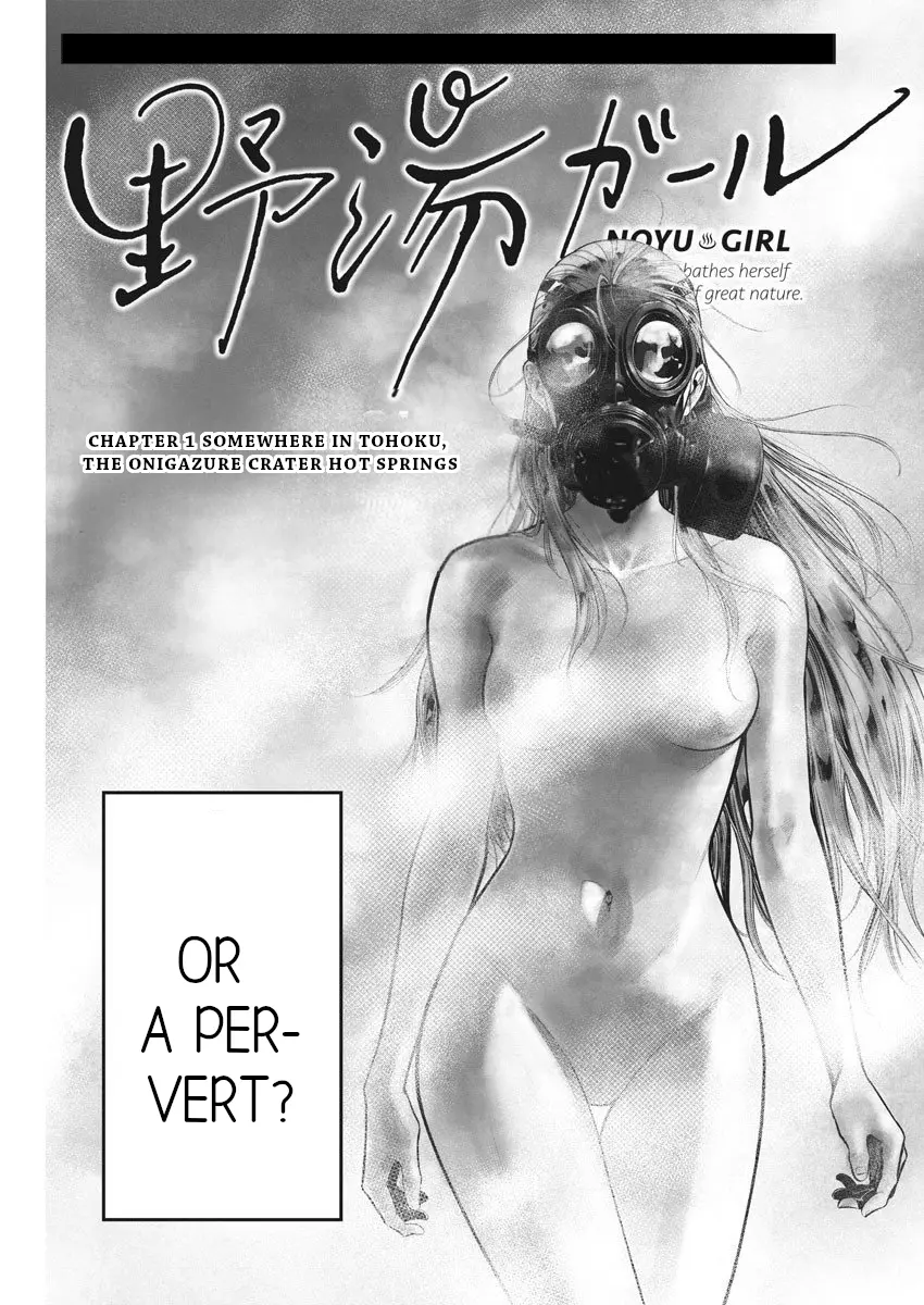 Noyu Girl - Vol.1 Chapter 1: Somewhere In Tohoku, The Onigazura Crater Hot Spring