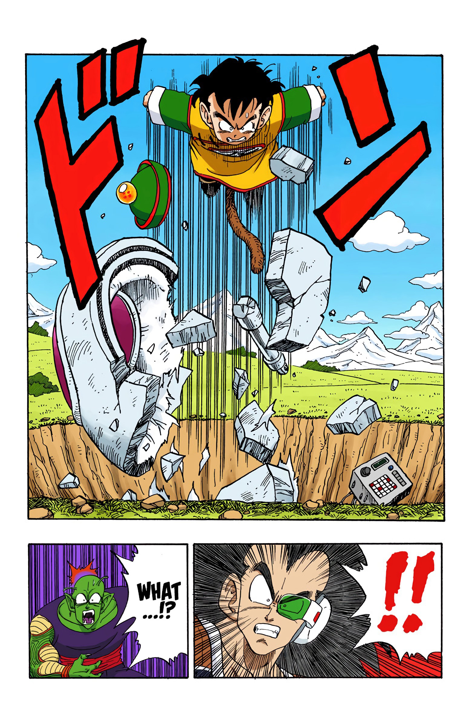 Dragon Ball - Full Color Edition - Vol.17 Chapter 203: Goku's Last Chance