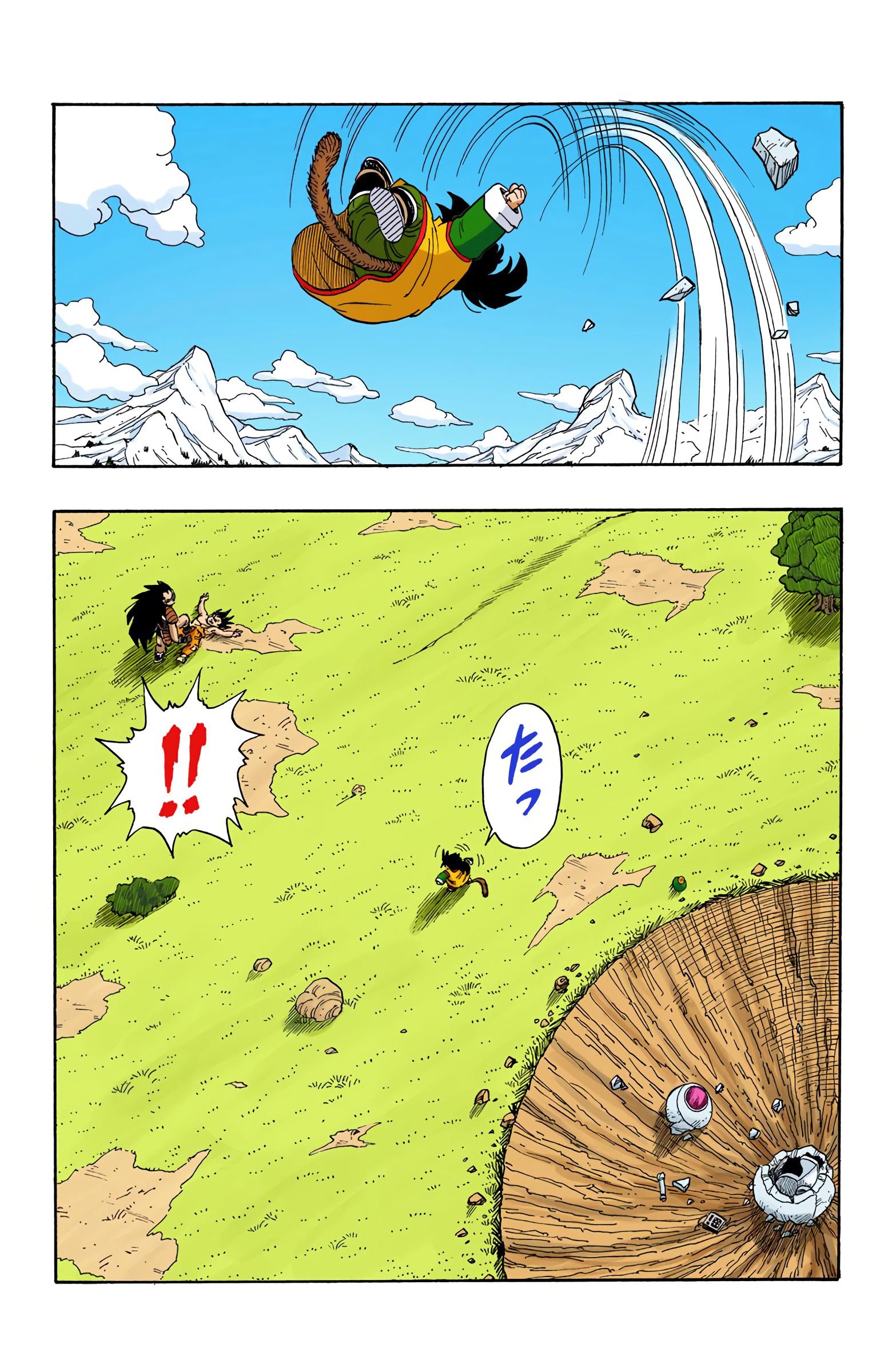 Dragon Ball - Full Color Edition - Vol.17 Chapter 203: Goku's Last Chance