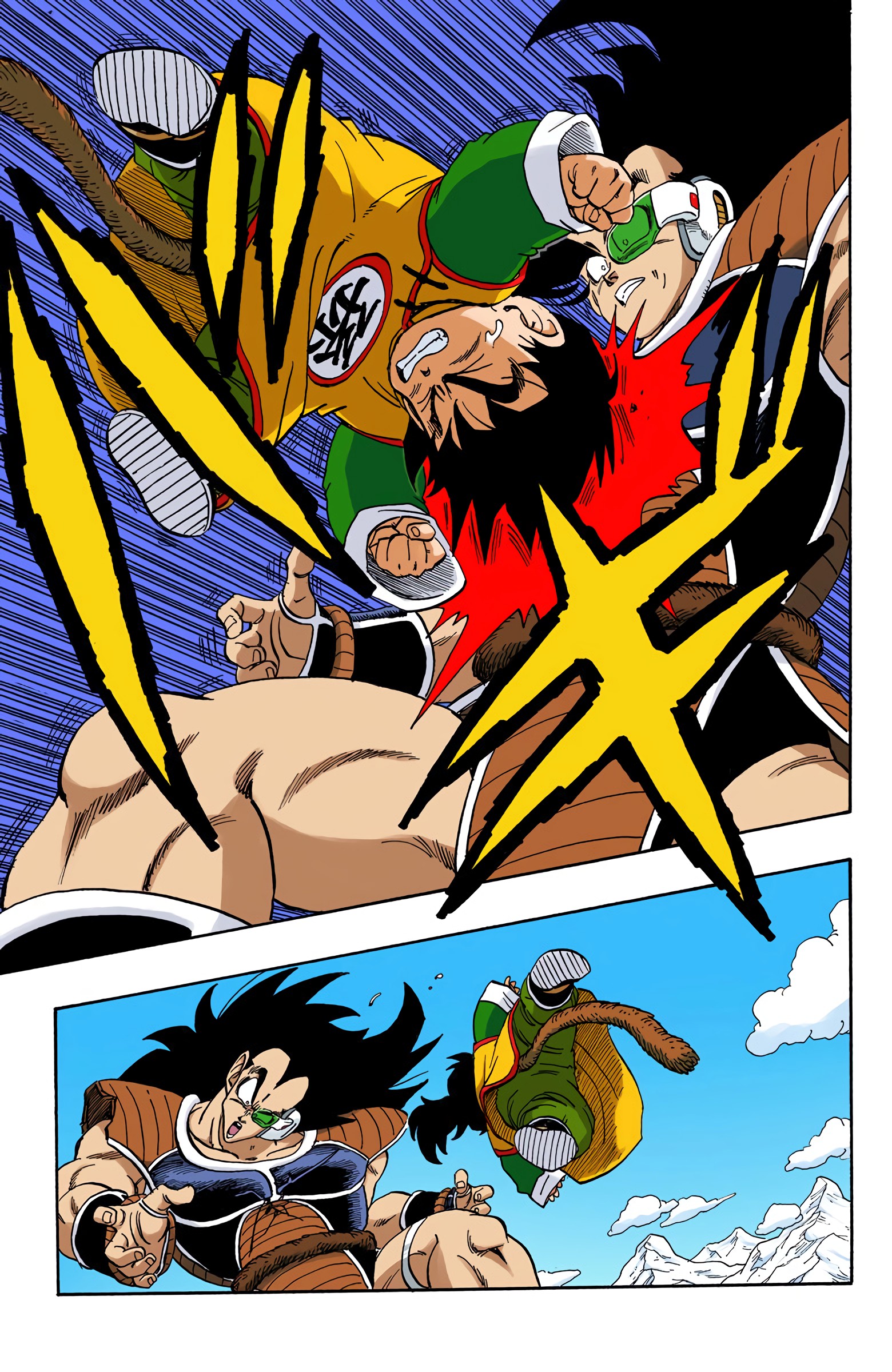 Dragon Ball - Full Color Edition - Vol.17 Chapter 203: Goku's Last Chance