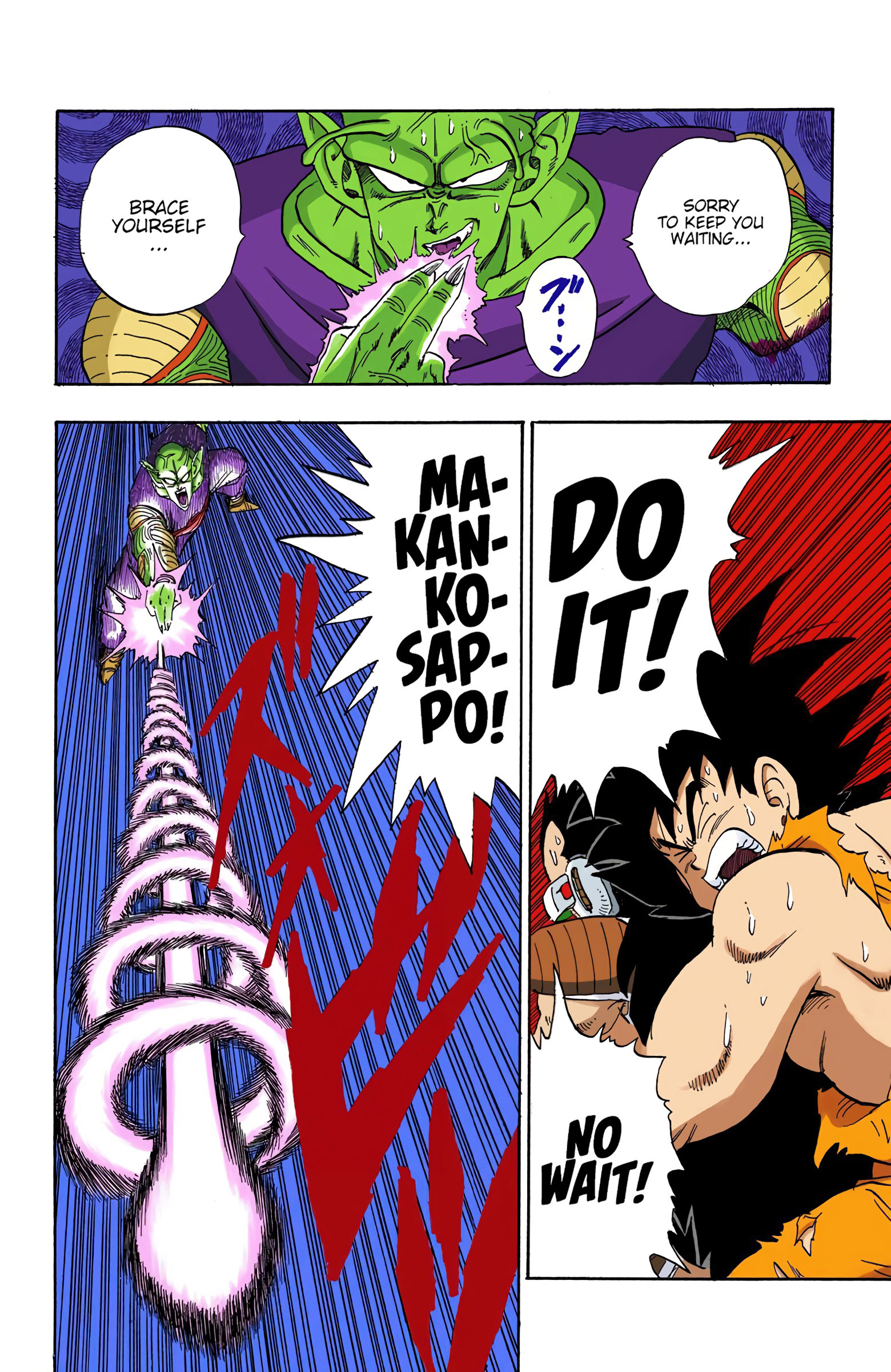 Dragon Ball - Full Color Edition - Vol.17 Chapter 203: Goku's Last Chance