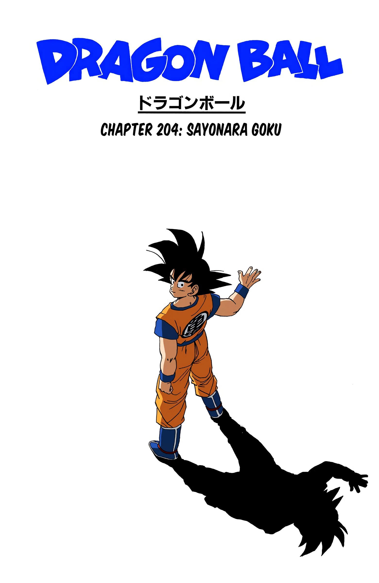 Dragon Ball - Full Color Edition - Vol.17 Chapter 204: Sayonara, Goku