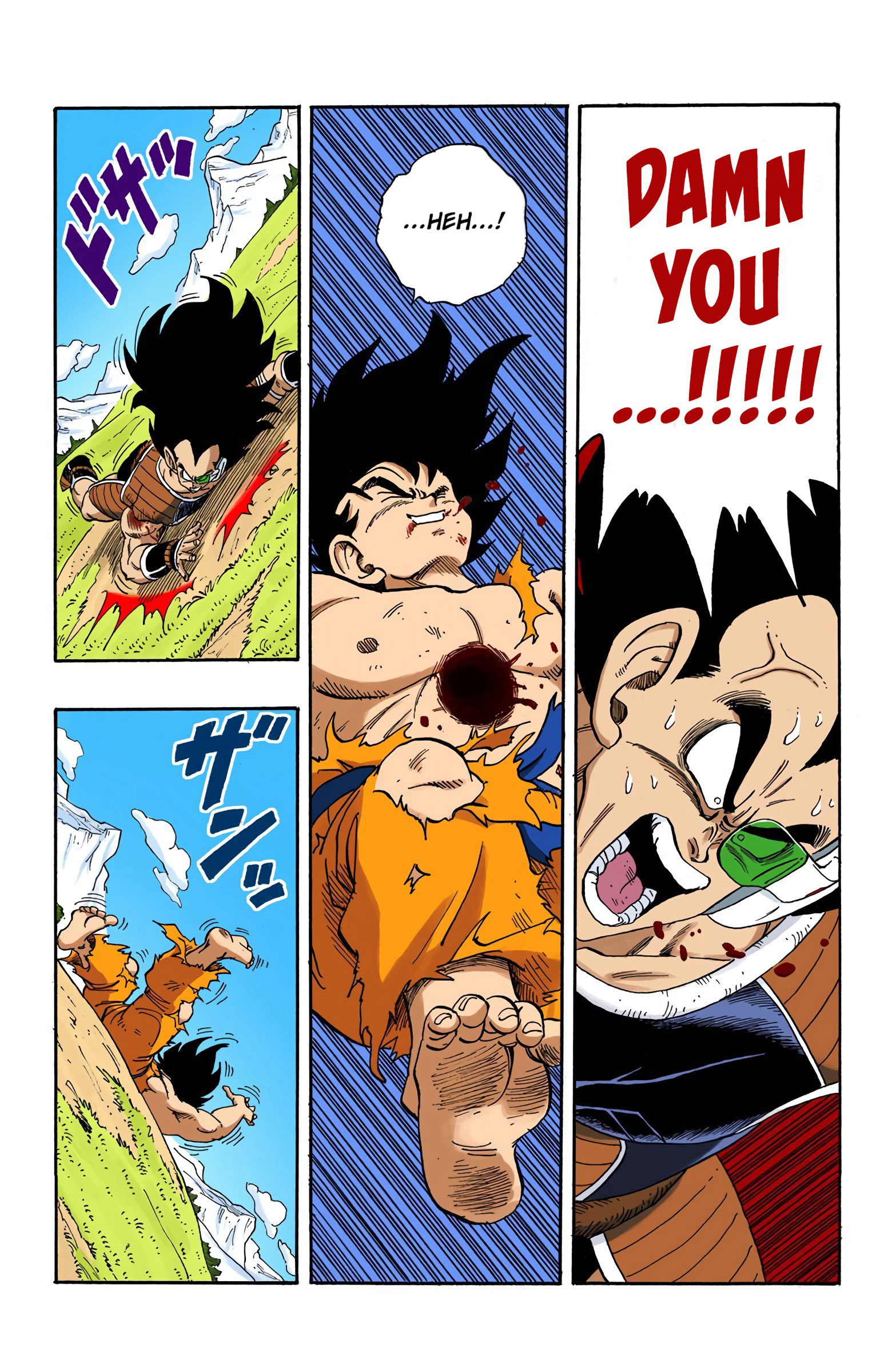 Dragon Ball - Full Color Edition - Vol.17 Chapter 204: Sayonara, Goku