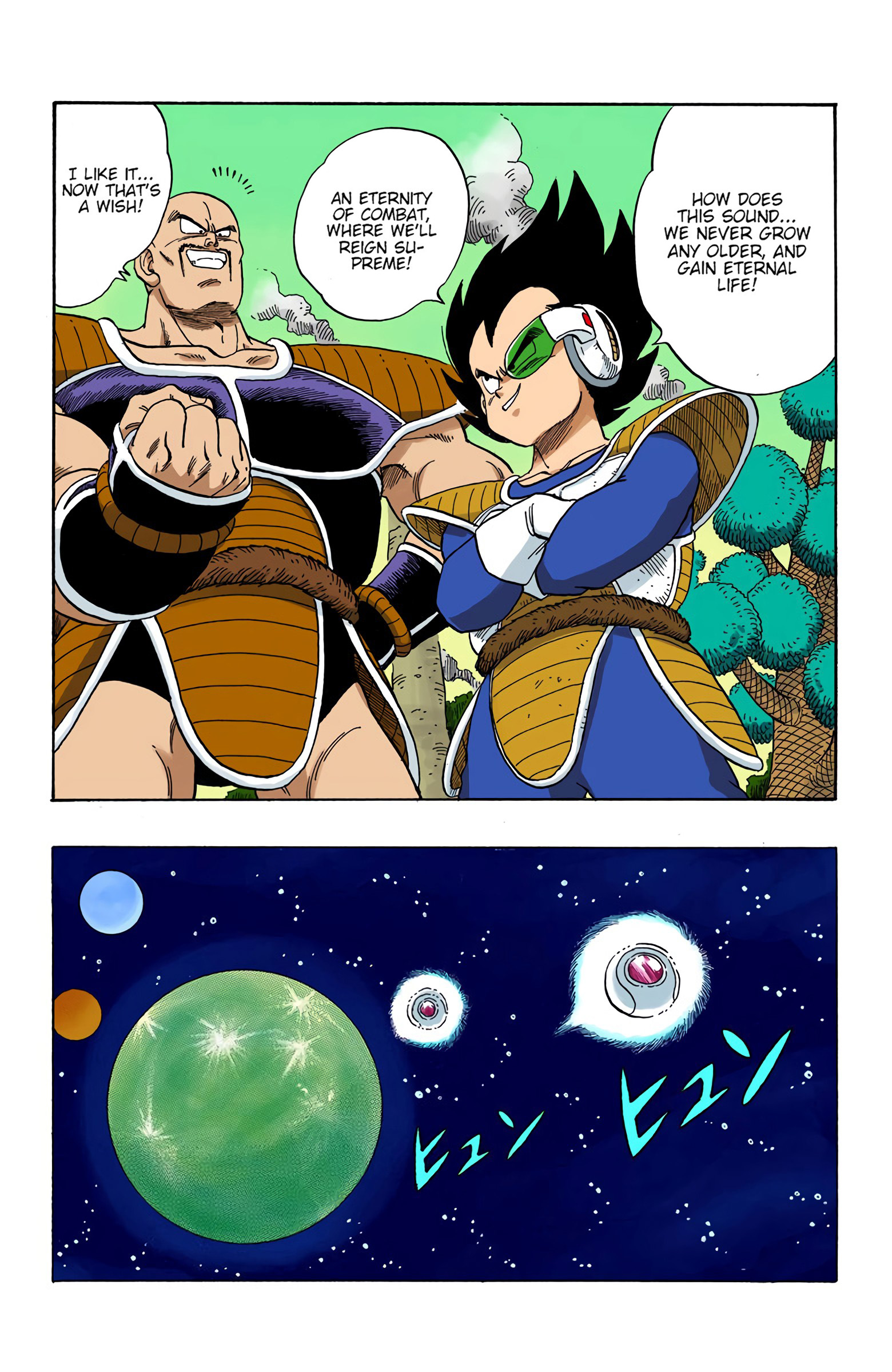 Dragon Ball - Full Color Edition - Vol.17 Chapter 204: Sayonara, Goku