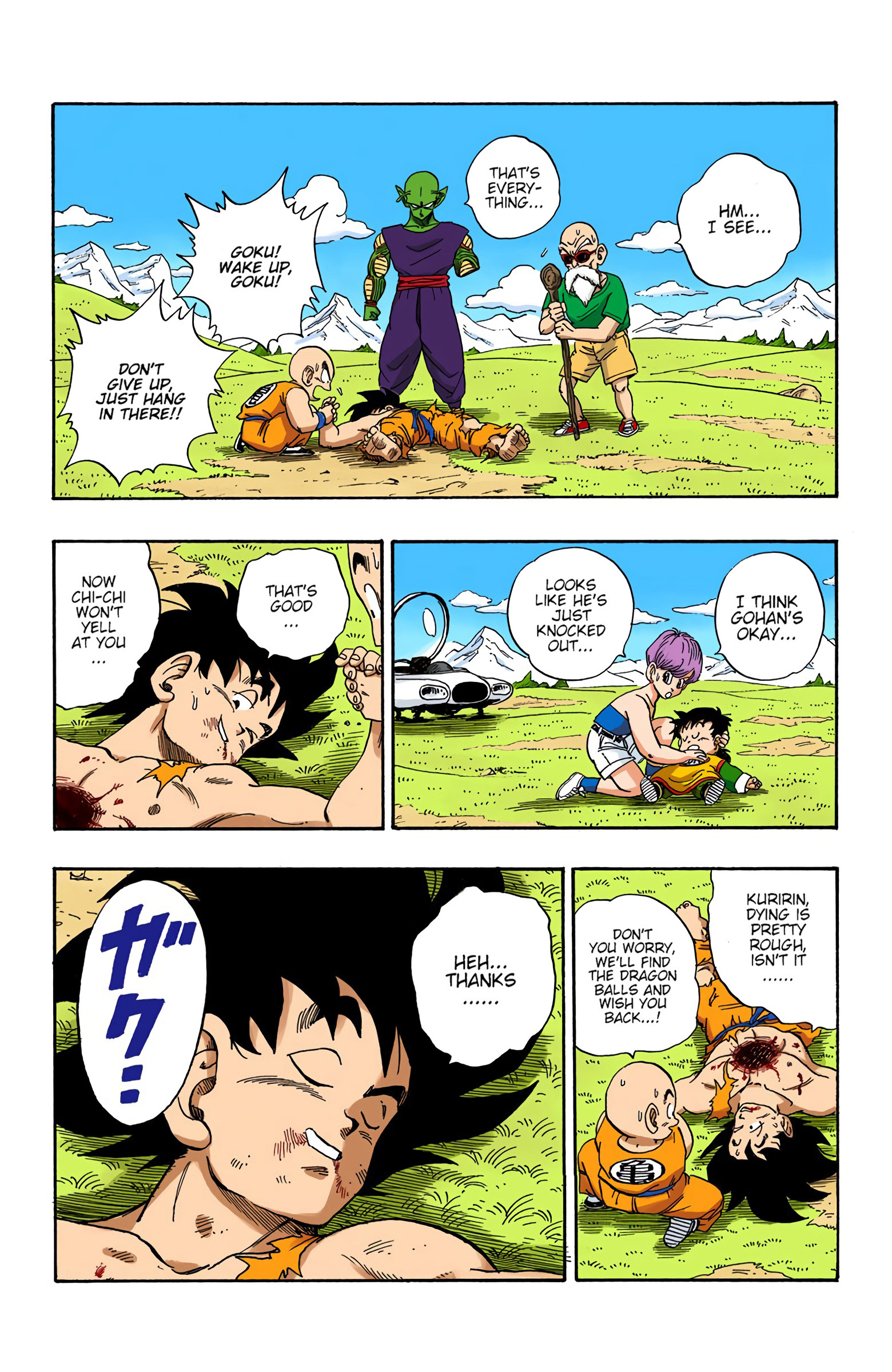 Dragon Ball - Full Color Edition - Vol.17 Chapter 204: Sayonara, Goku