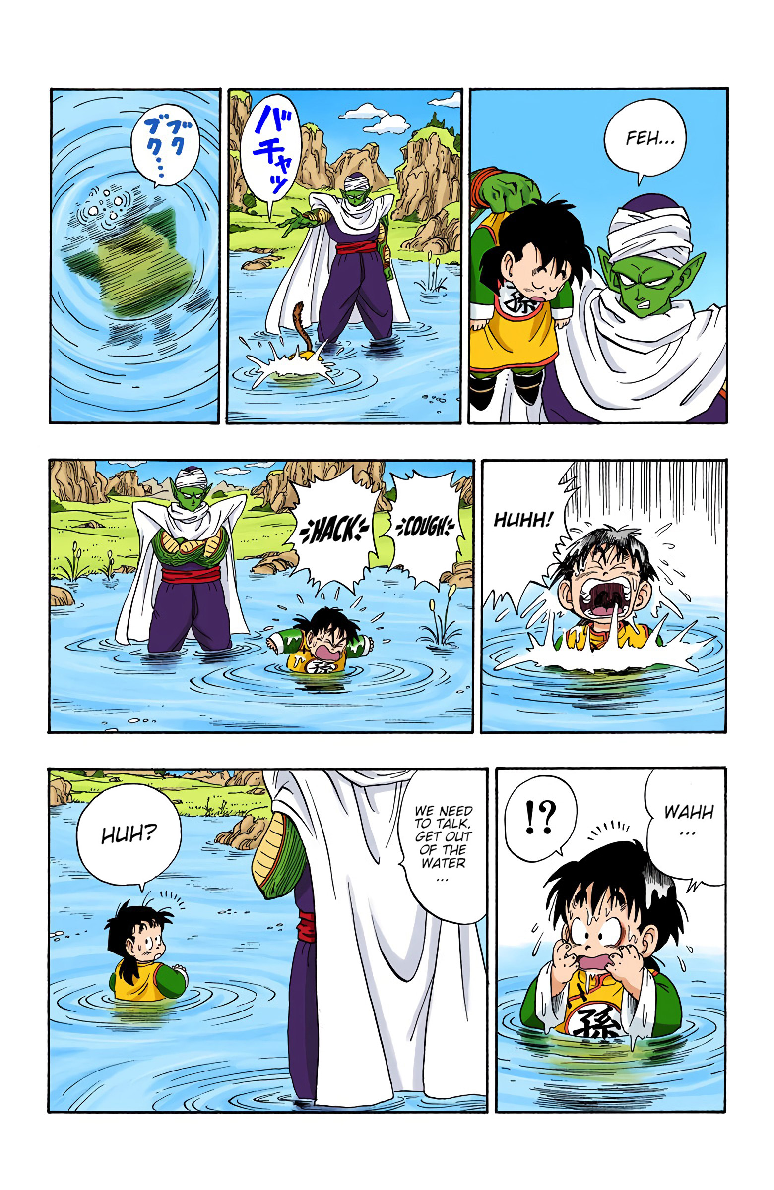 Dragon Ball - Full Color Edition - Vol.17 Chapter 206: Gohan And Piccolo