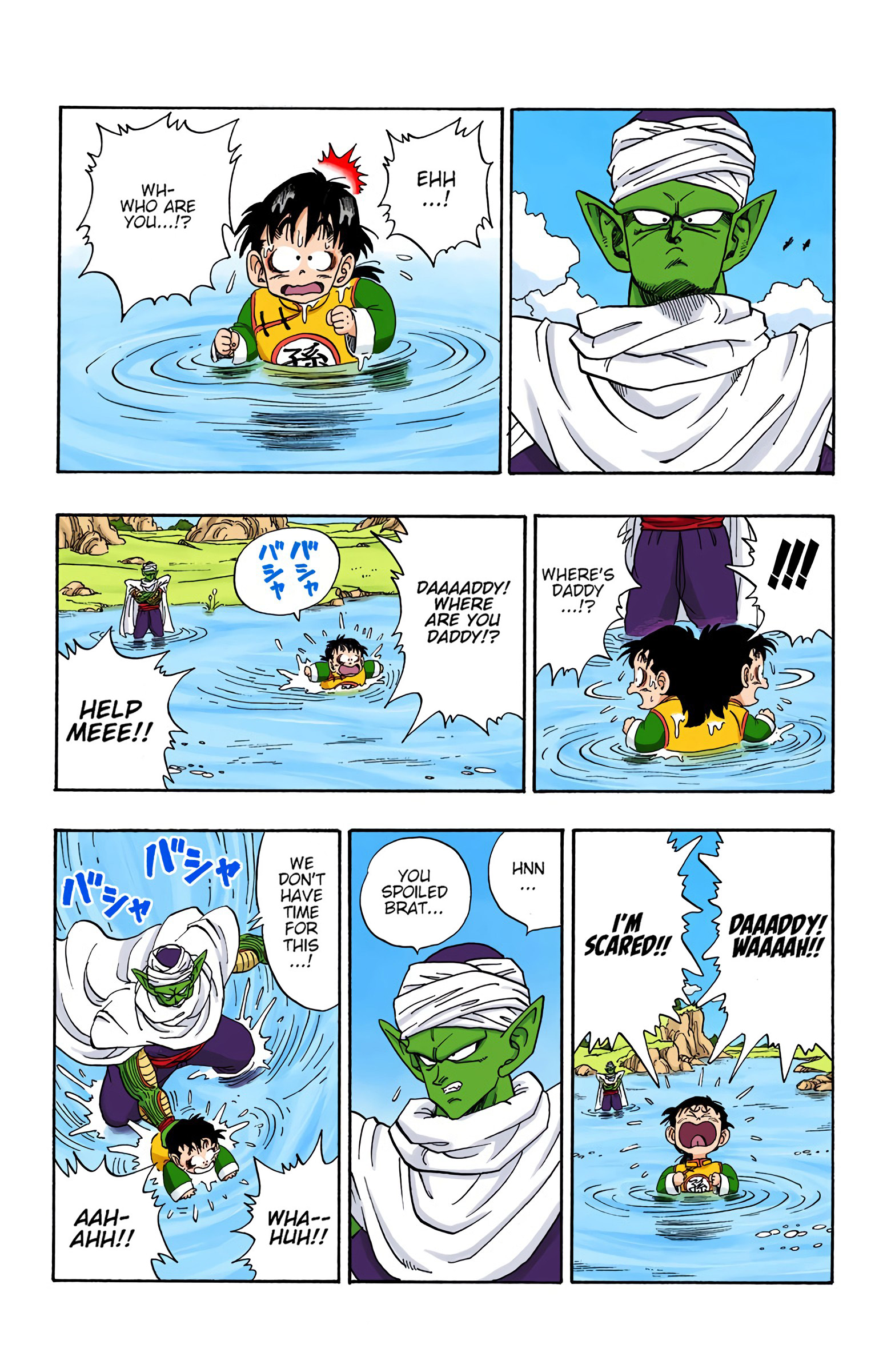 Dragon Ball - Full Color Edition - Vol.17 Chapter 206: Gohan And Piccolo