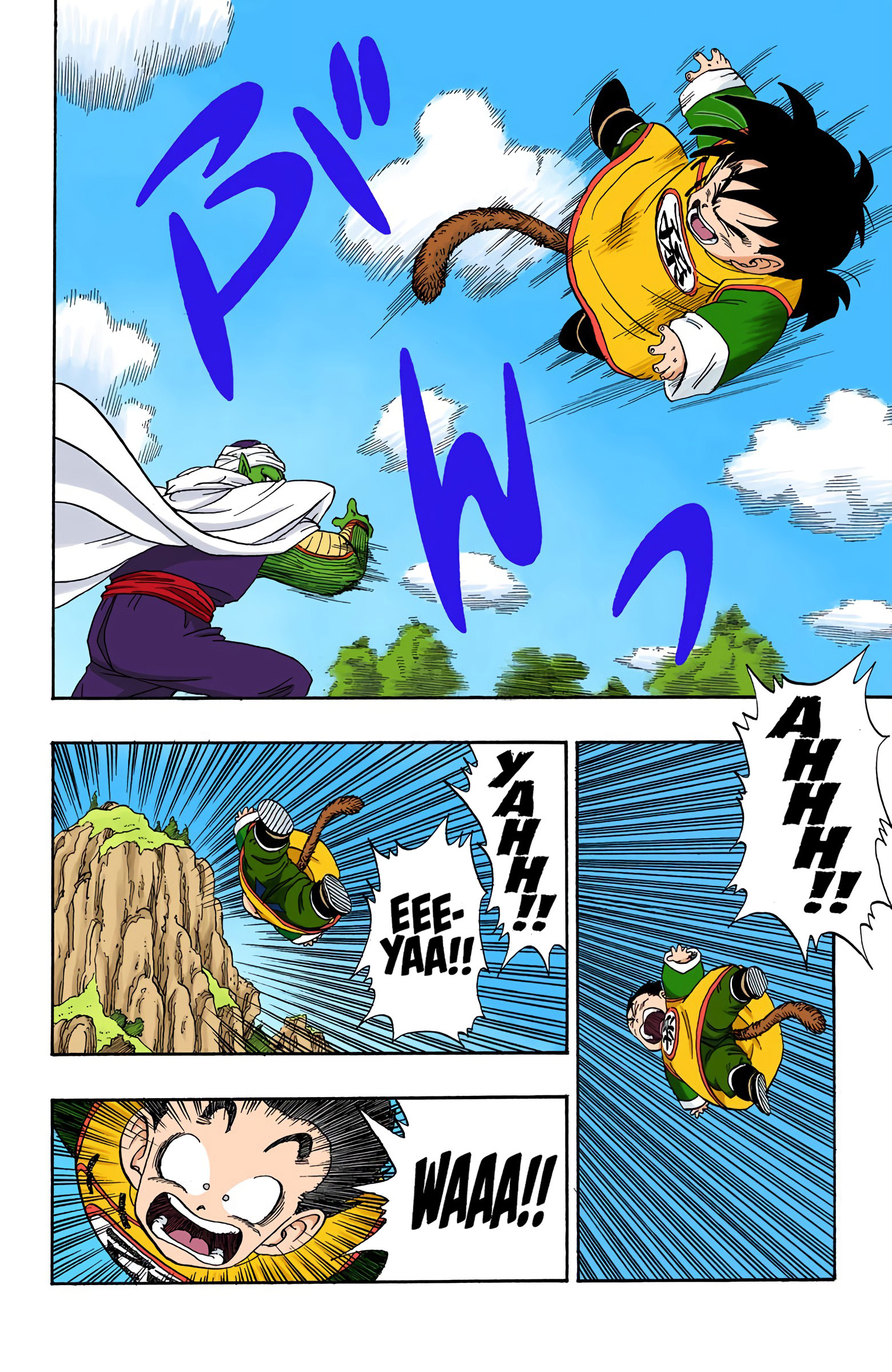 Dragon Ball - Full Color Edition - Vol.17 Chapter 206: Gohan And Piccolo