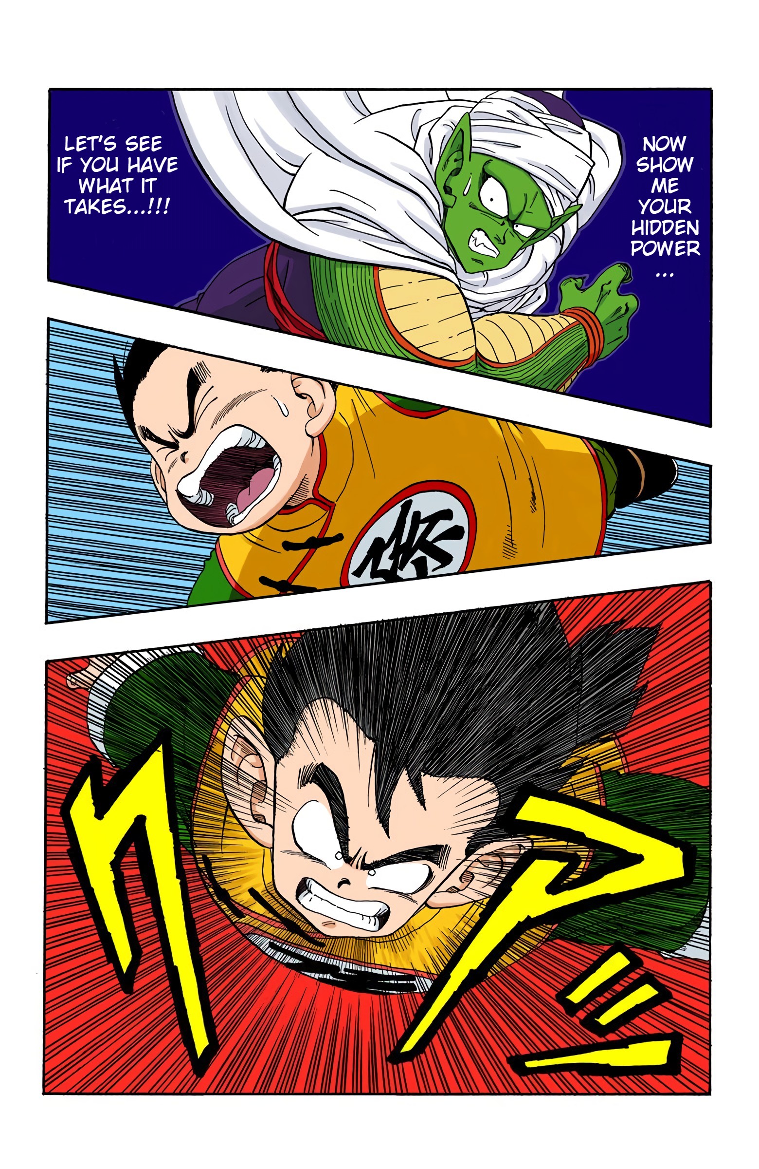 Dragon Ball - Full Color Edition - Vol.17 Chapter 206: Gohan And Piccolo