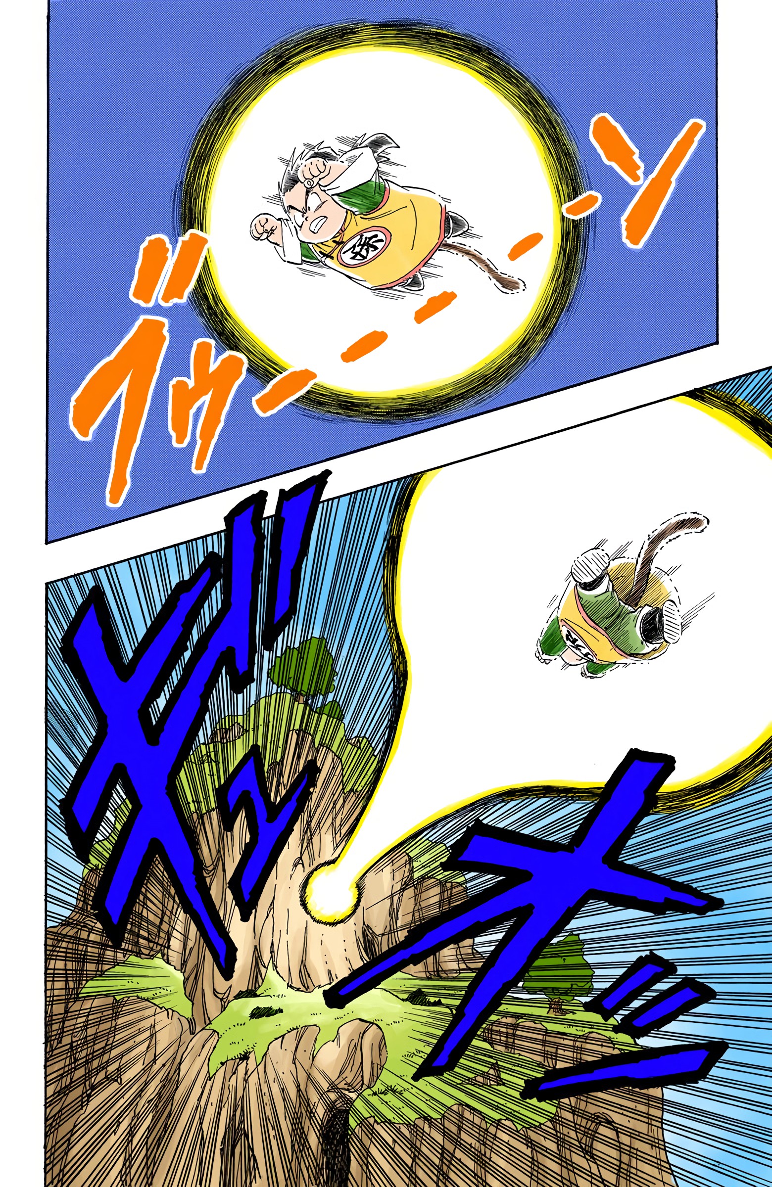 Dragon Ball - Full Color Edition - Vol.17 Chapter 206: Gohan And Piccolo